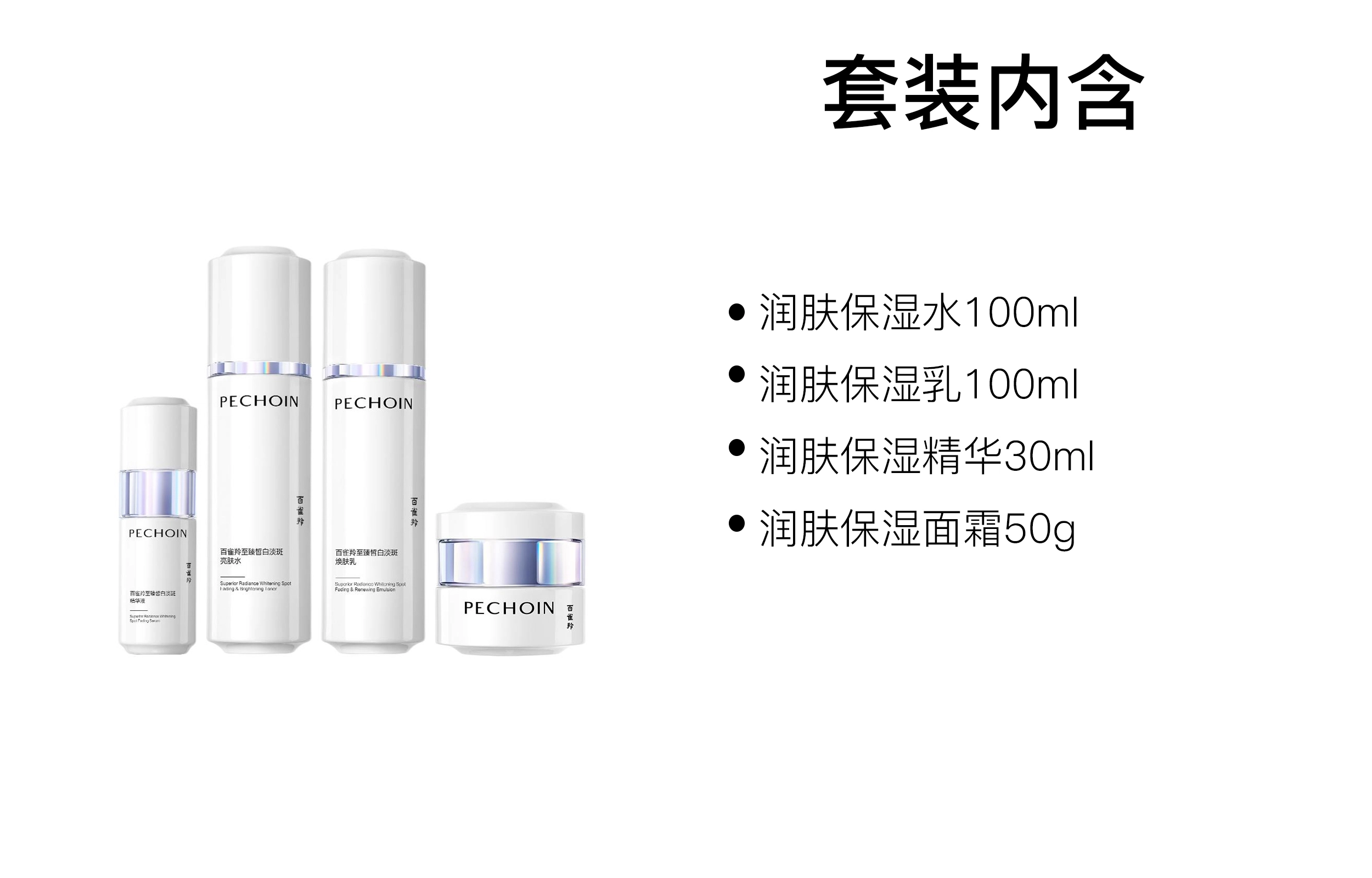 2.0 100ml+100ml