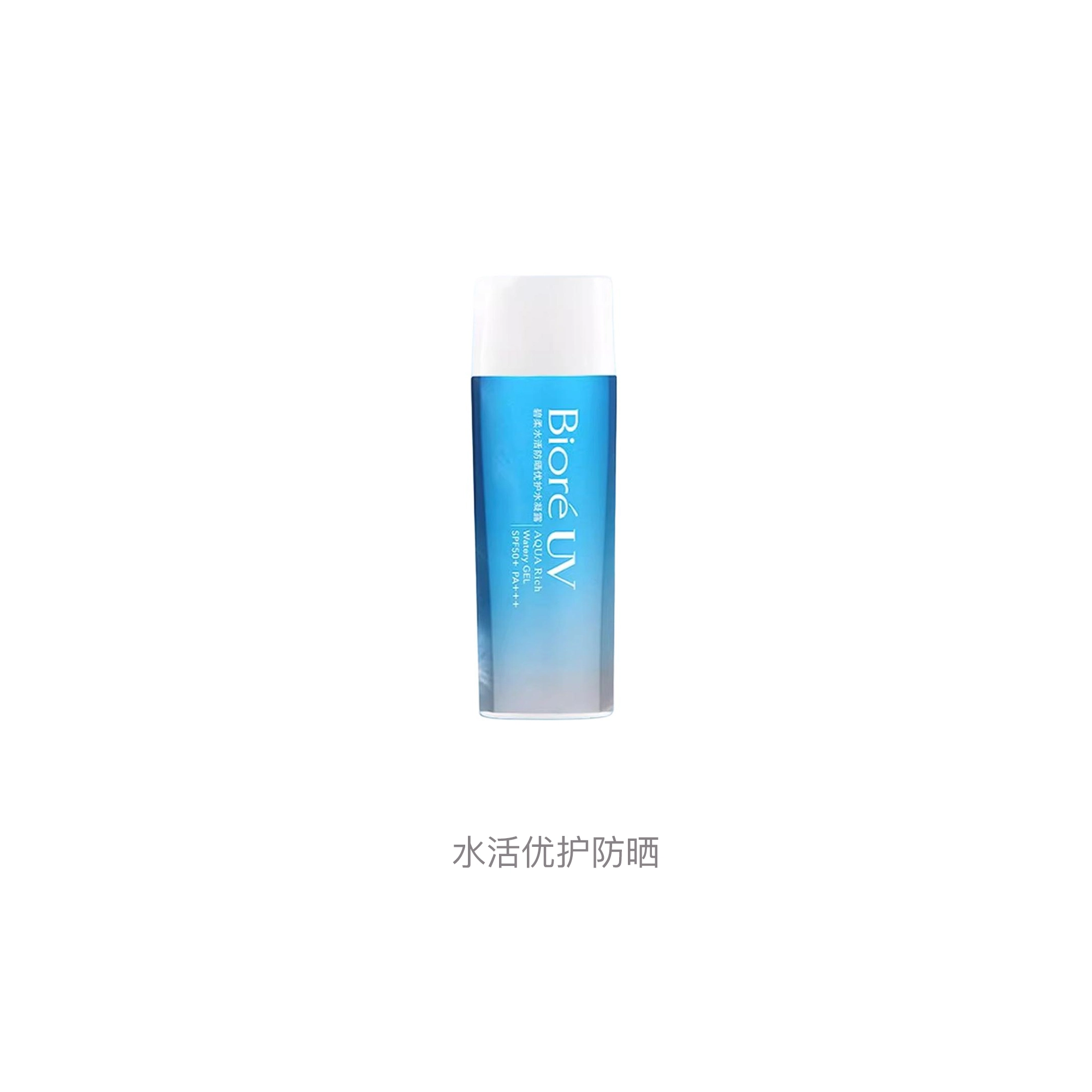 SPF50+ 90ml
