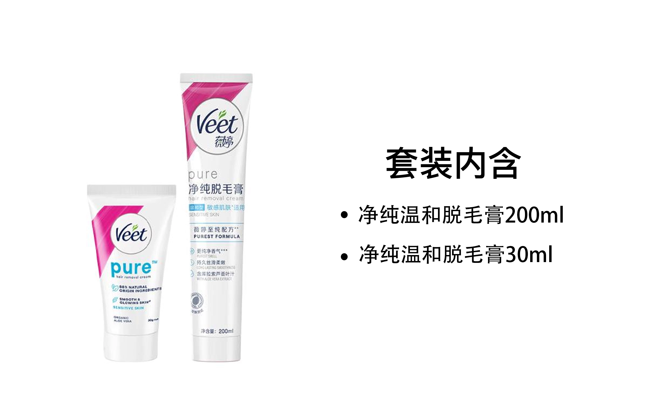 200ml+30ml
