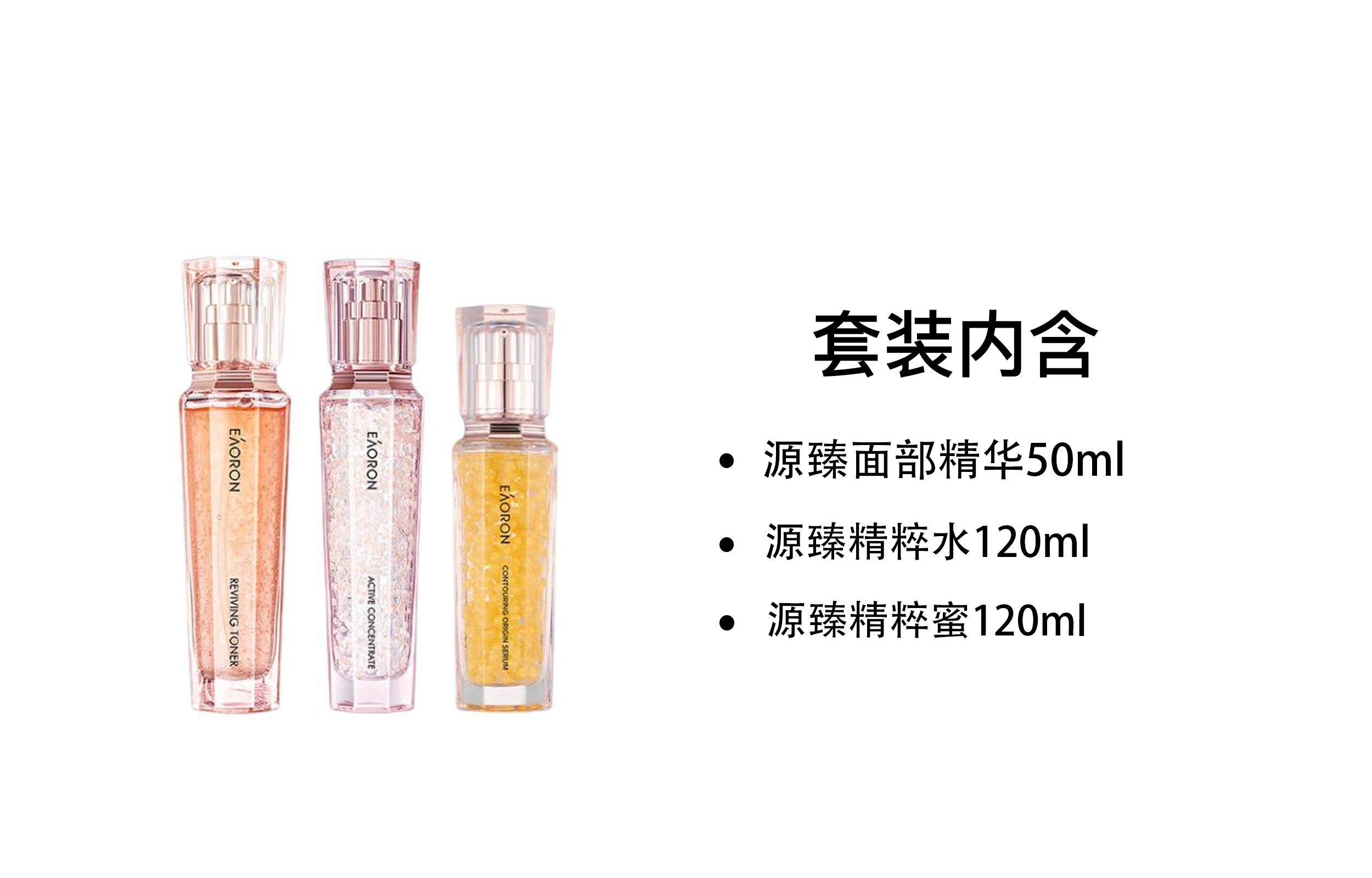 eaoron 120ml+120ml+50ml