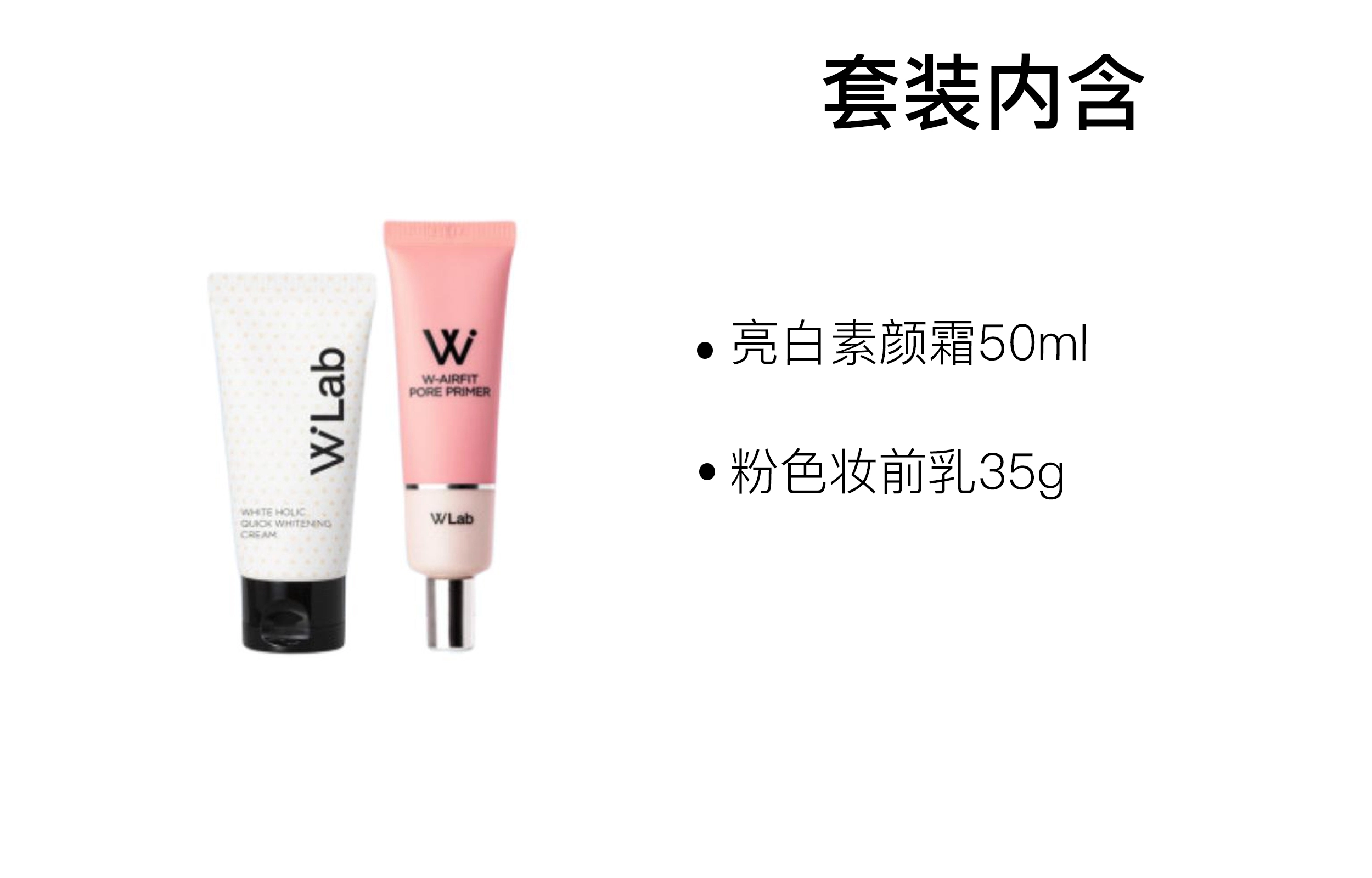 WLab