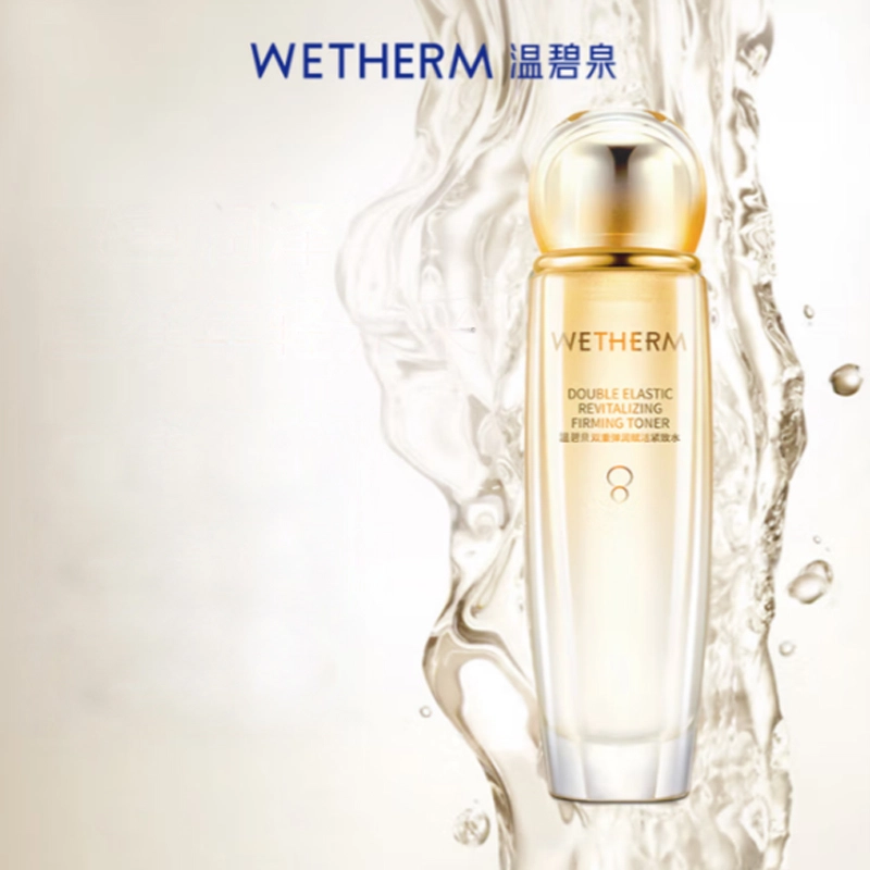 130ml