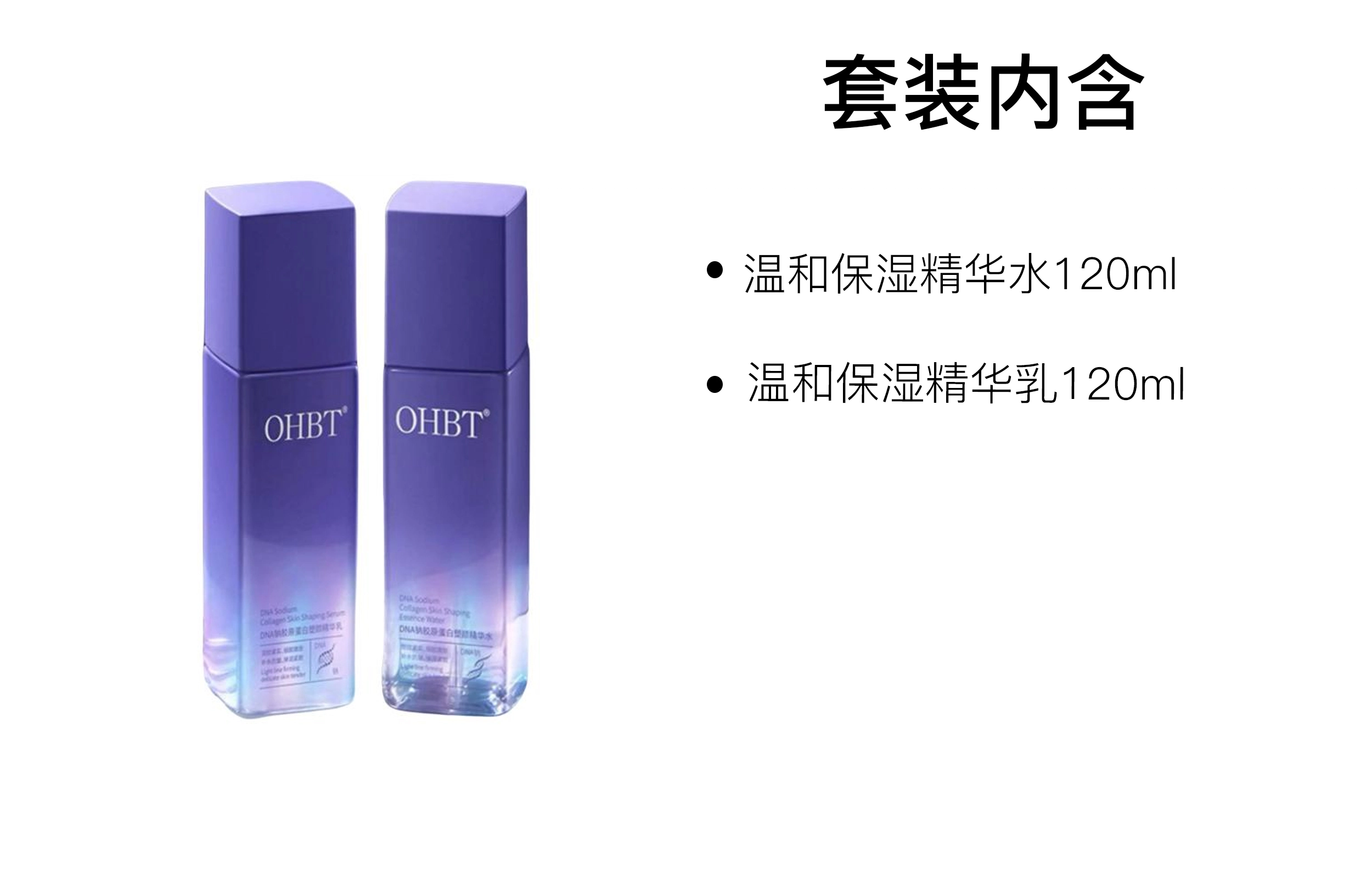 OHBT