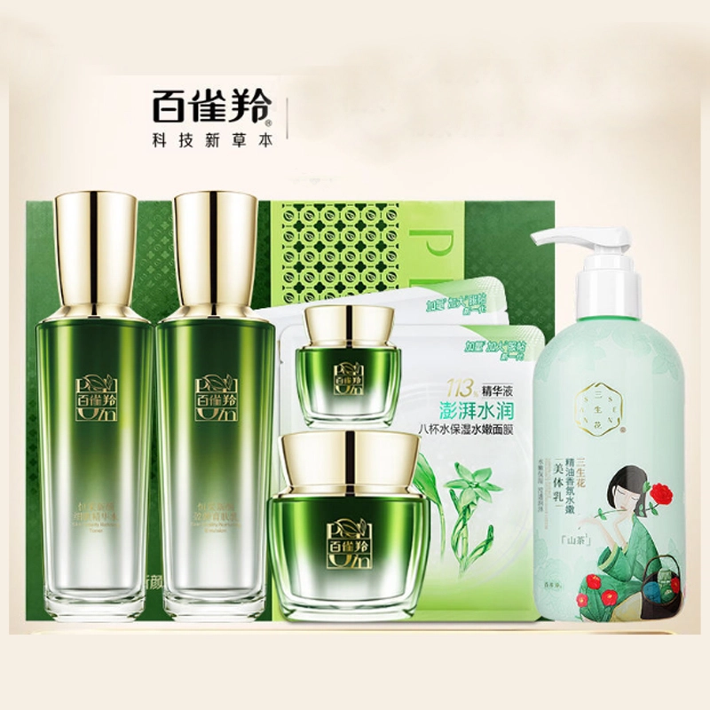百雀羚 抗皱护肤套装 紧致保湿滋润淡化细纹