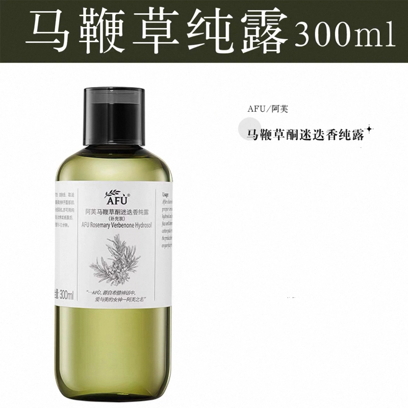 300ml*2