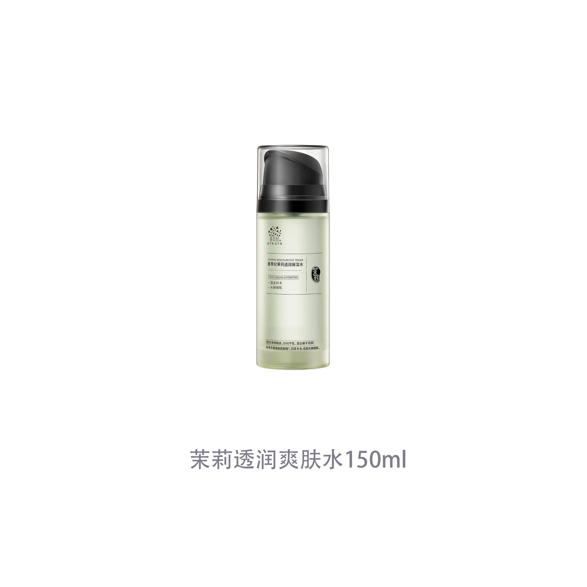 150ml