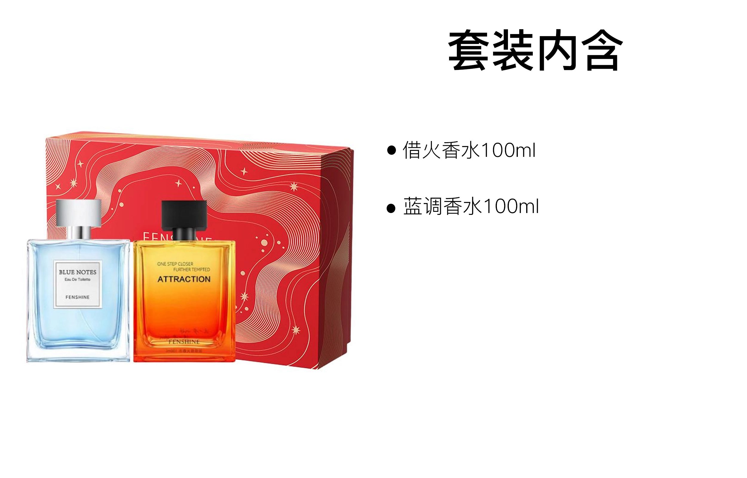 EDT 100ml+100ml