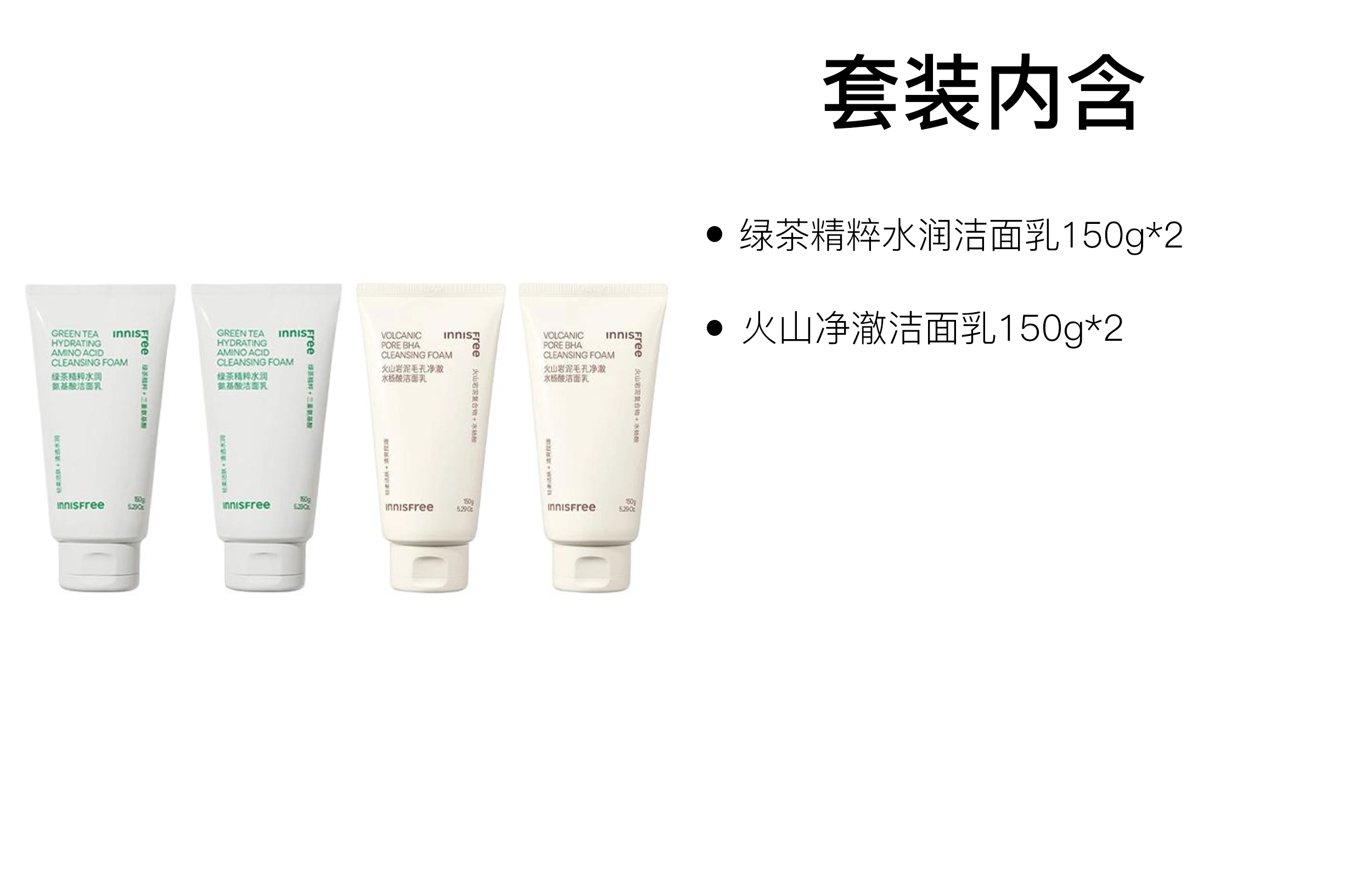 150g*2+150g