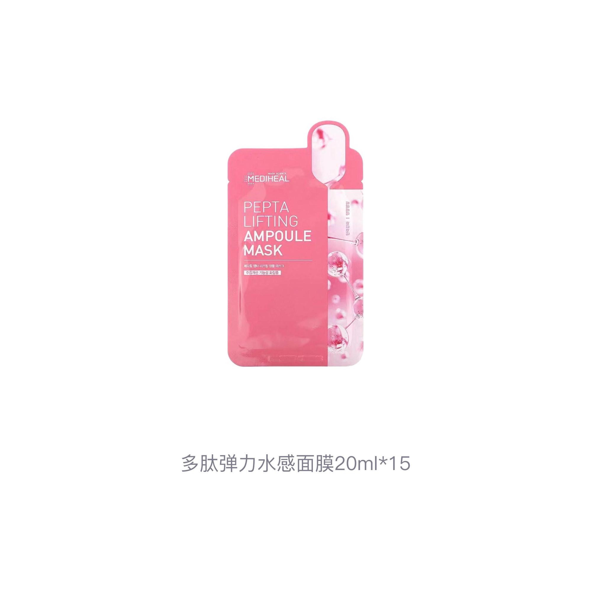 20ml*15