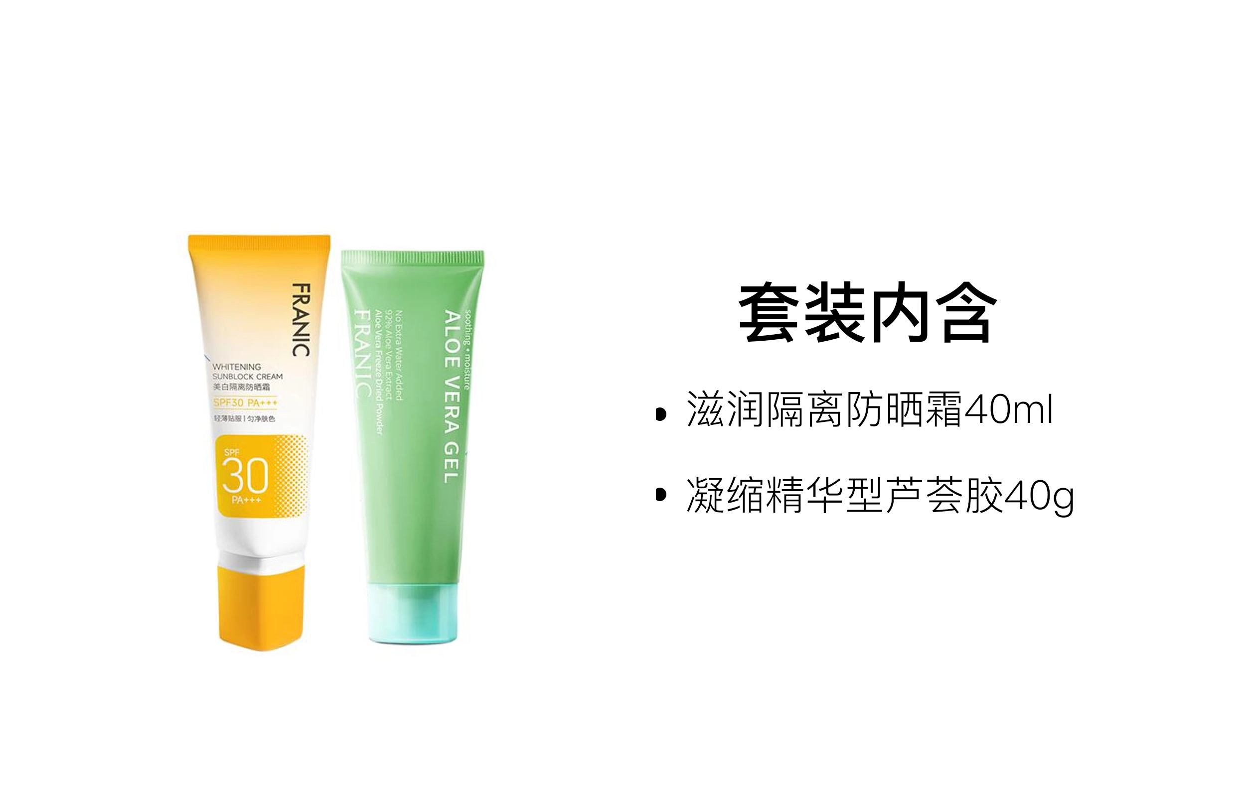 40ml+40g