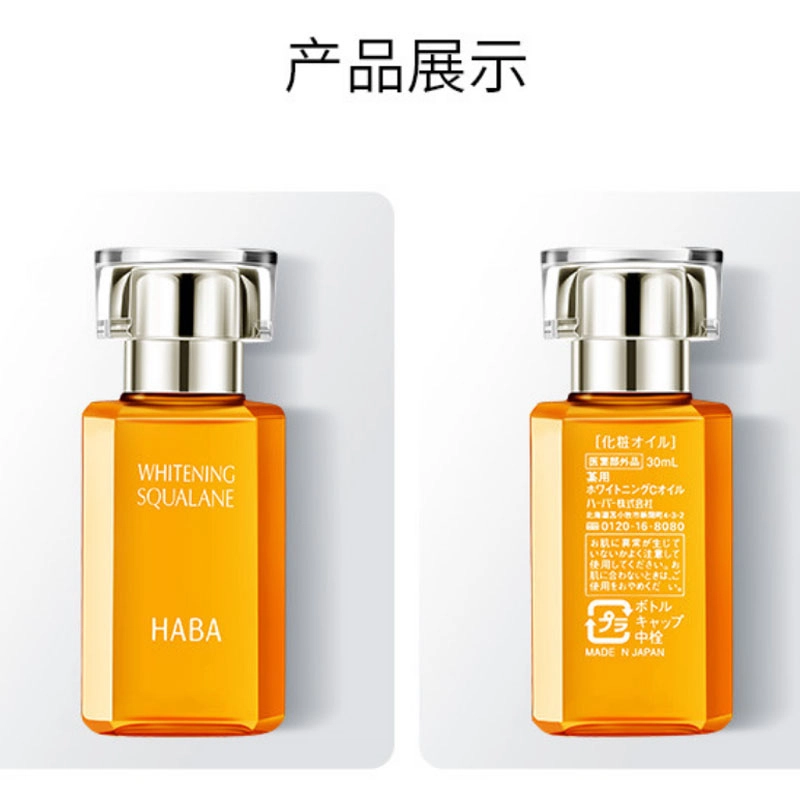HABA 15ml