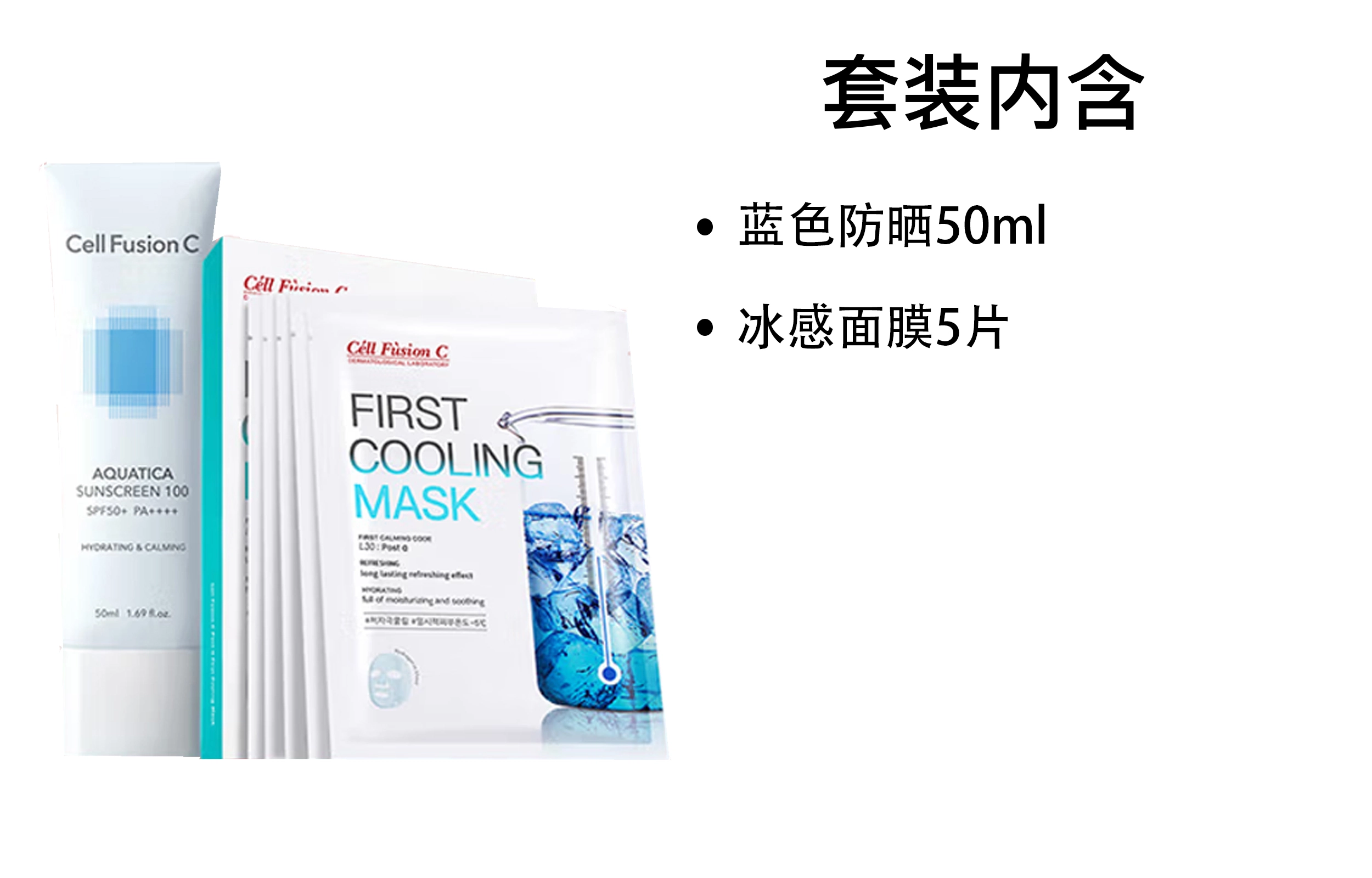 50ml+5