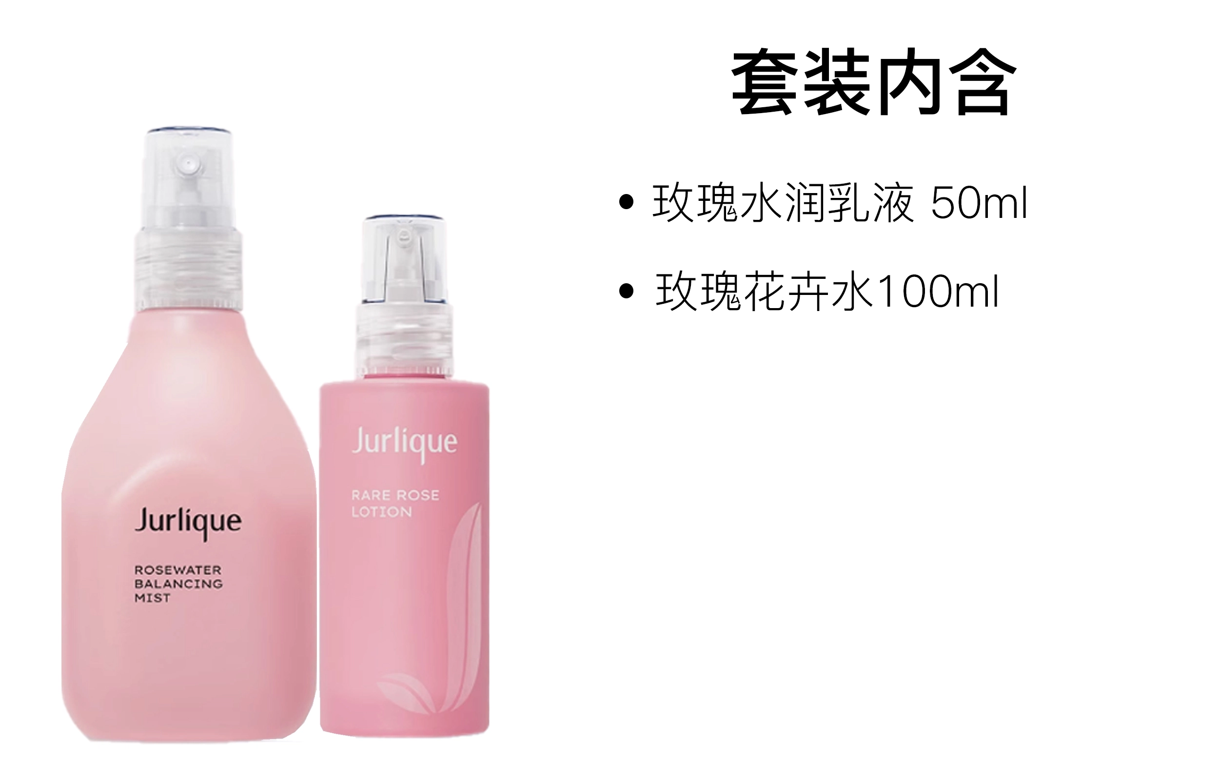 50ml+100ml
