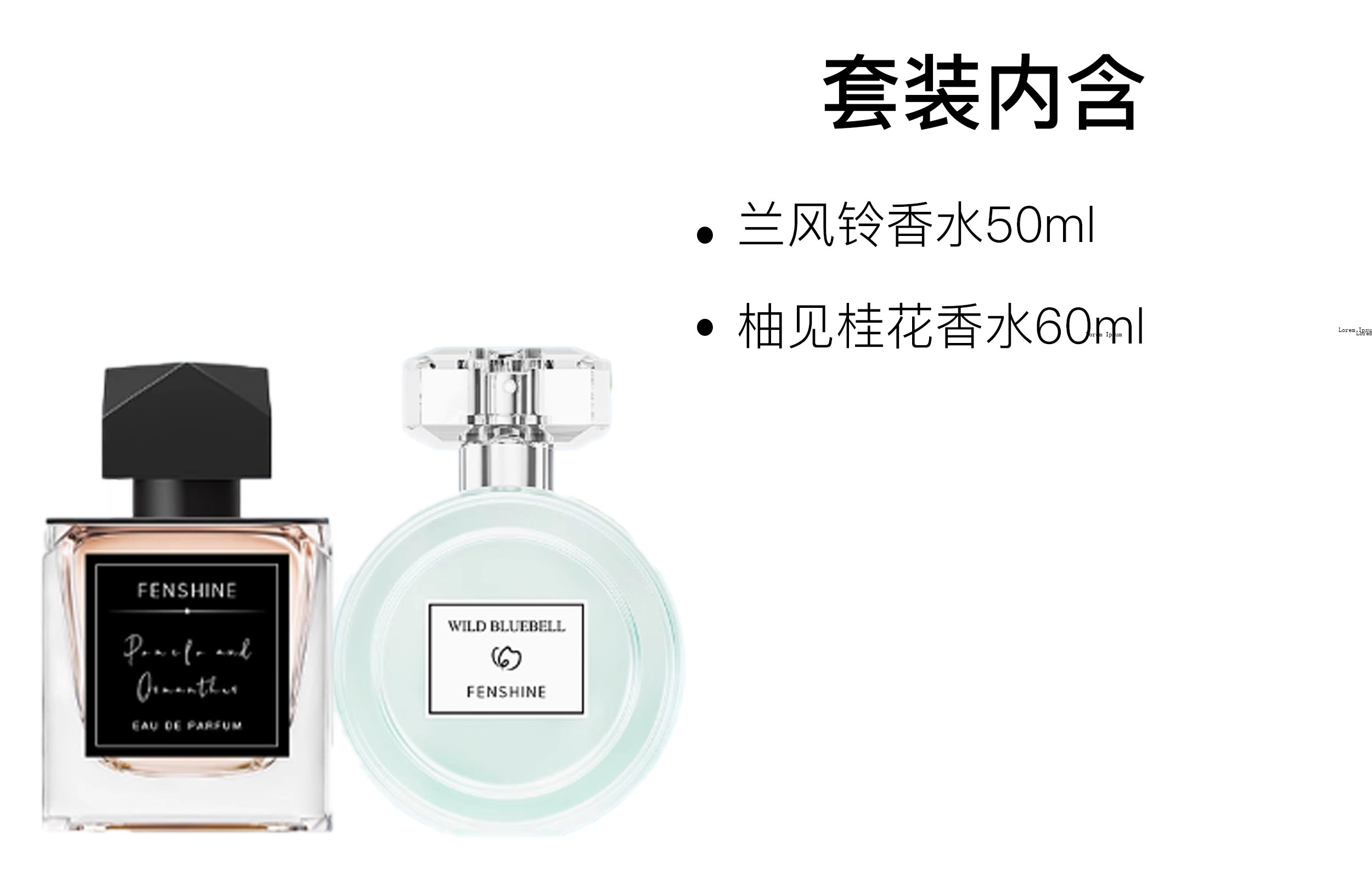 EDP 50ml+60ml