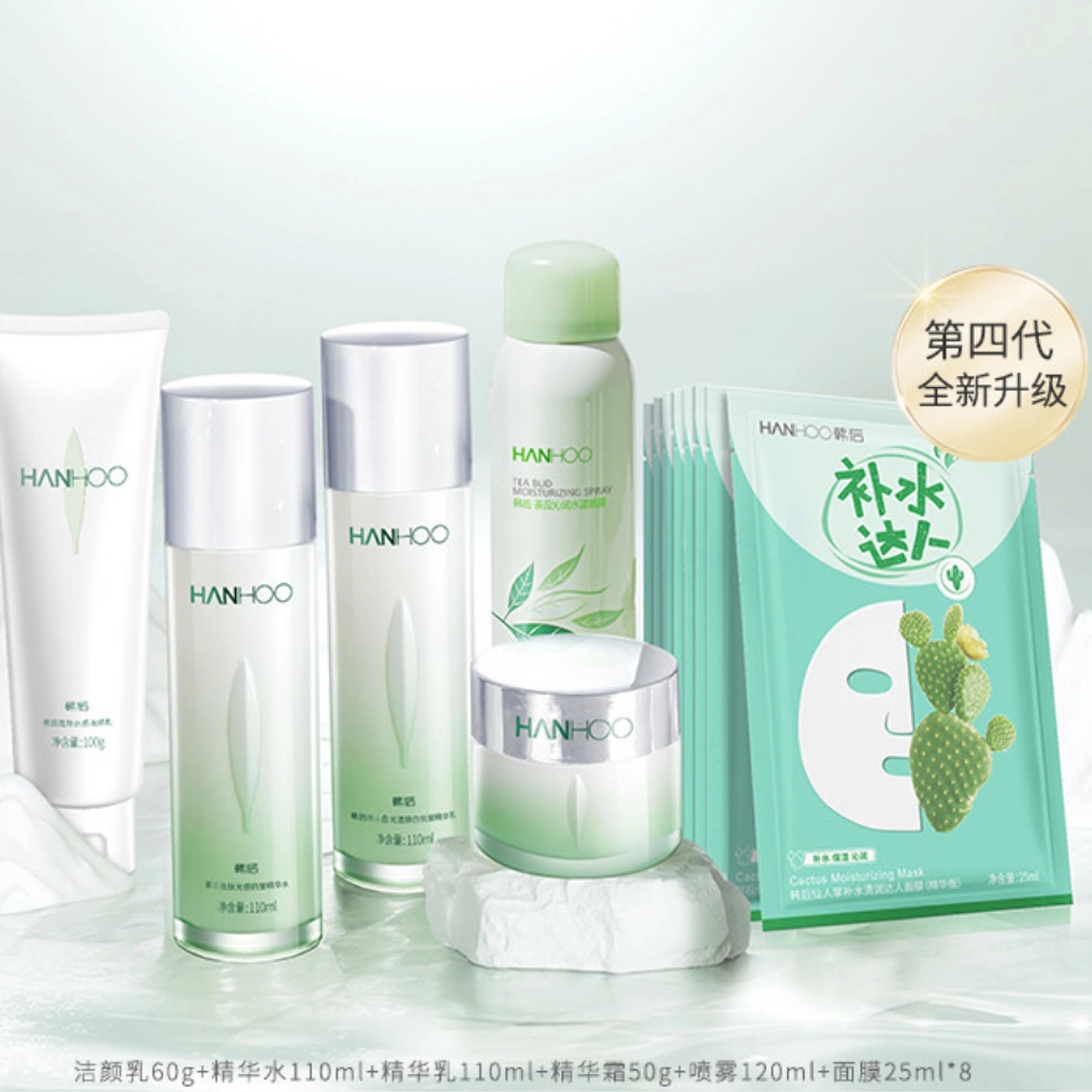 韩后 修护高保湿护肤套装 舒缓维稳 六件套