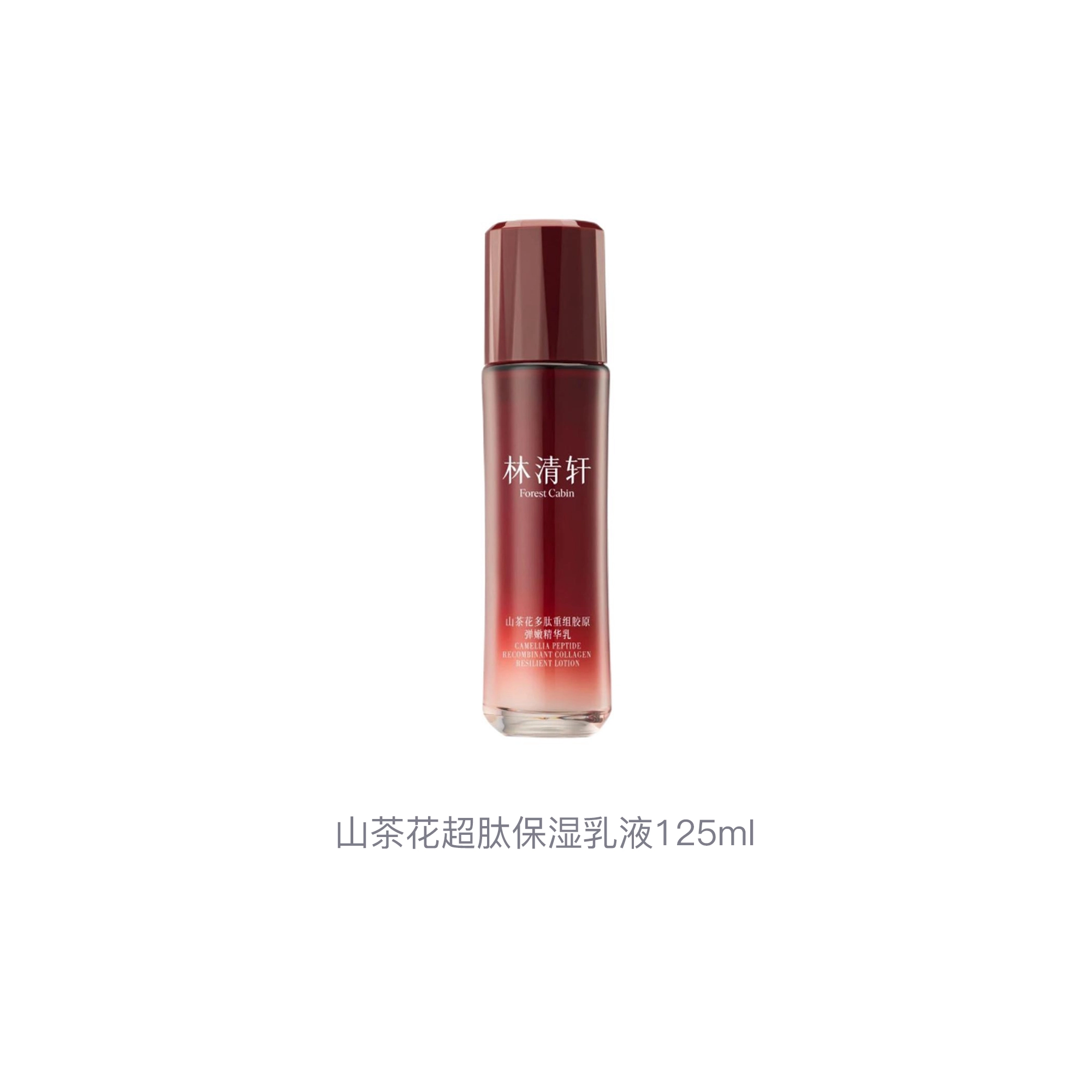 125ml