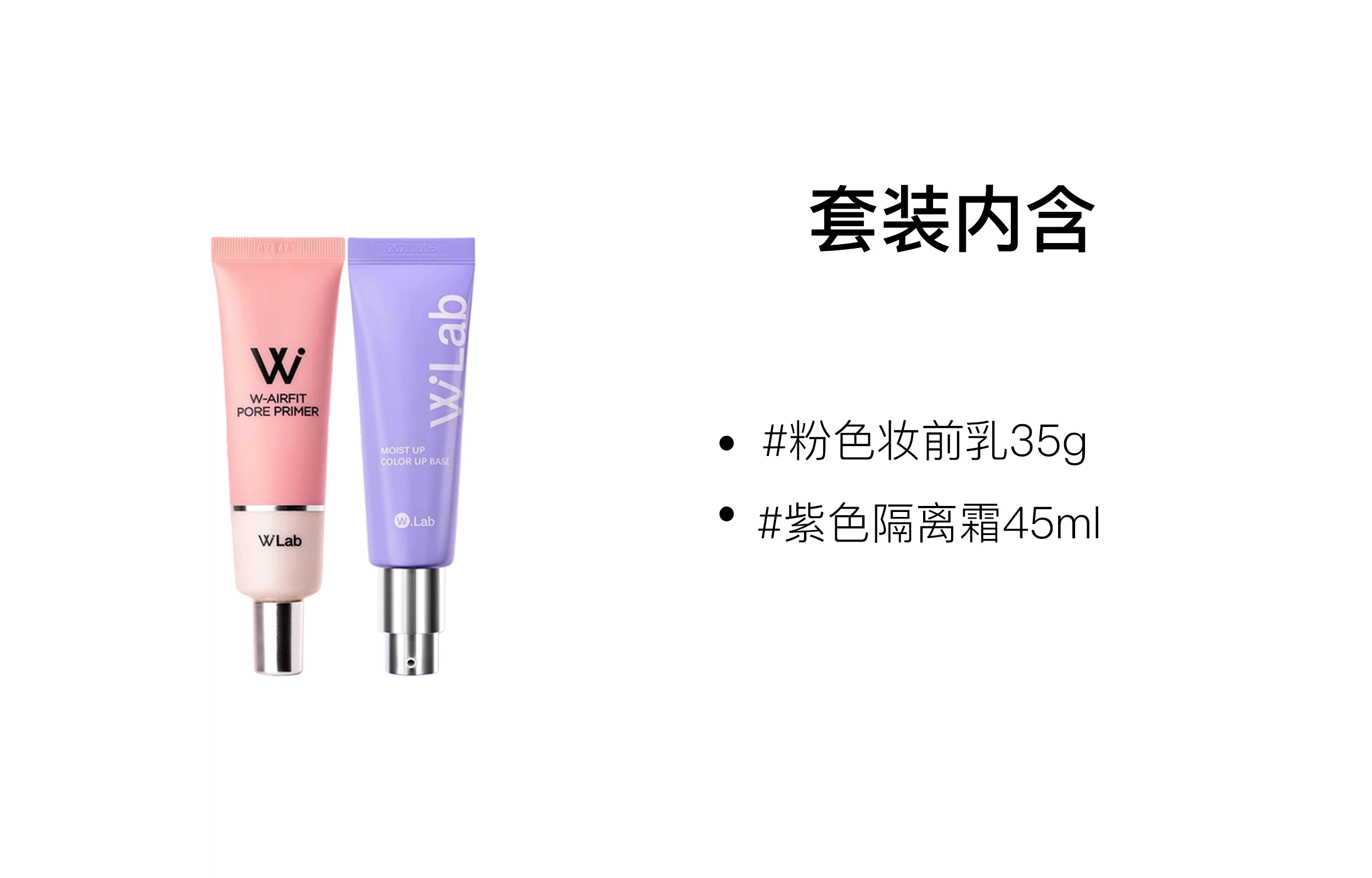 WLab 35g+45ml