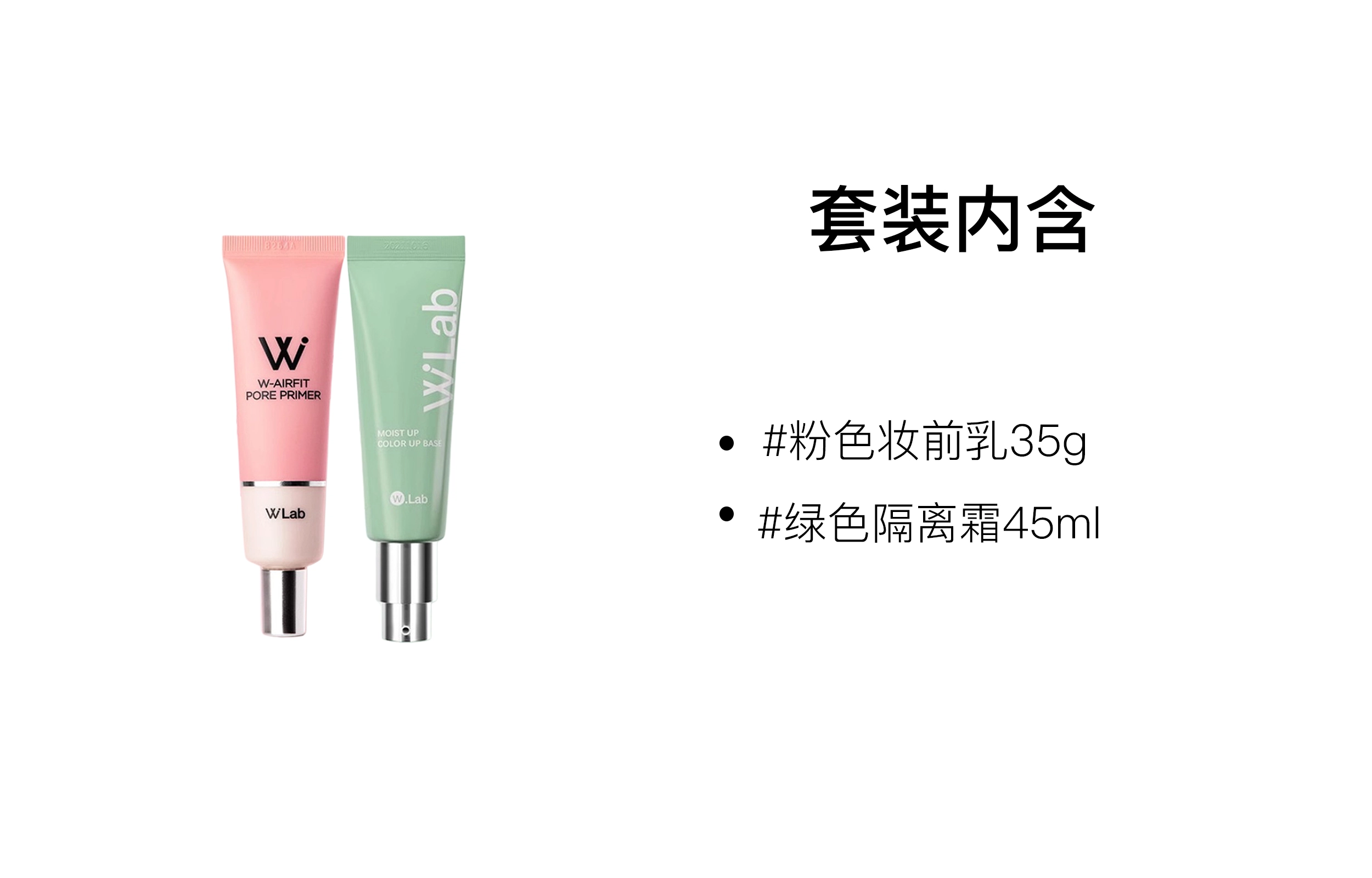 WLab 35g+45ml