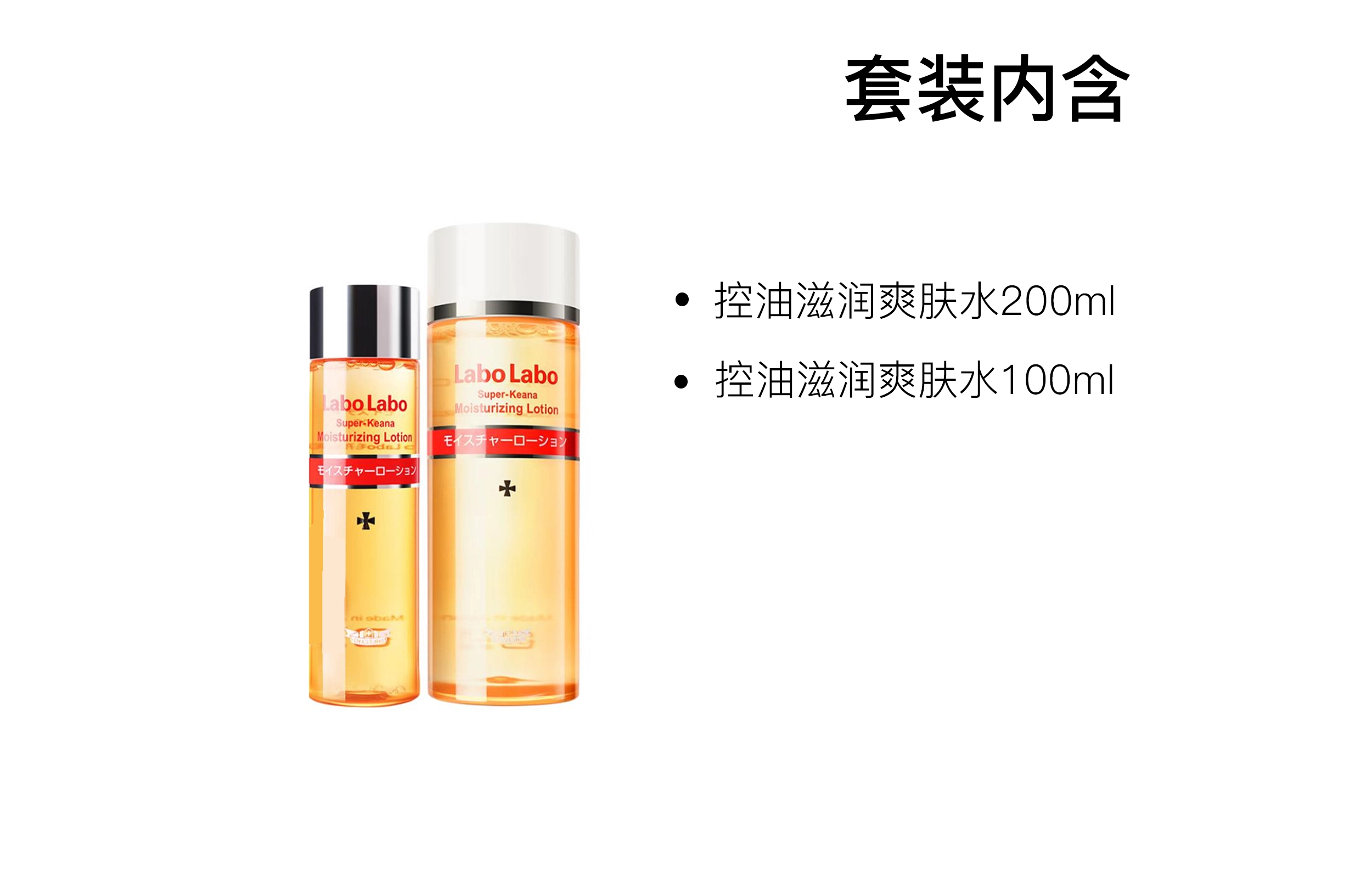 200ml+100ml