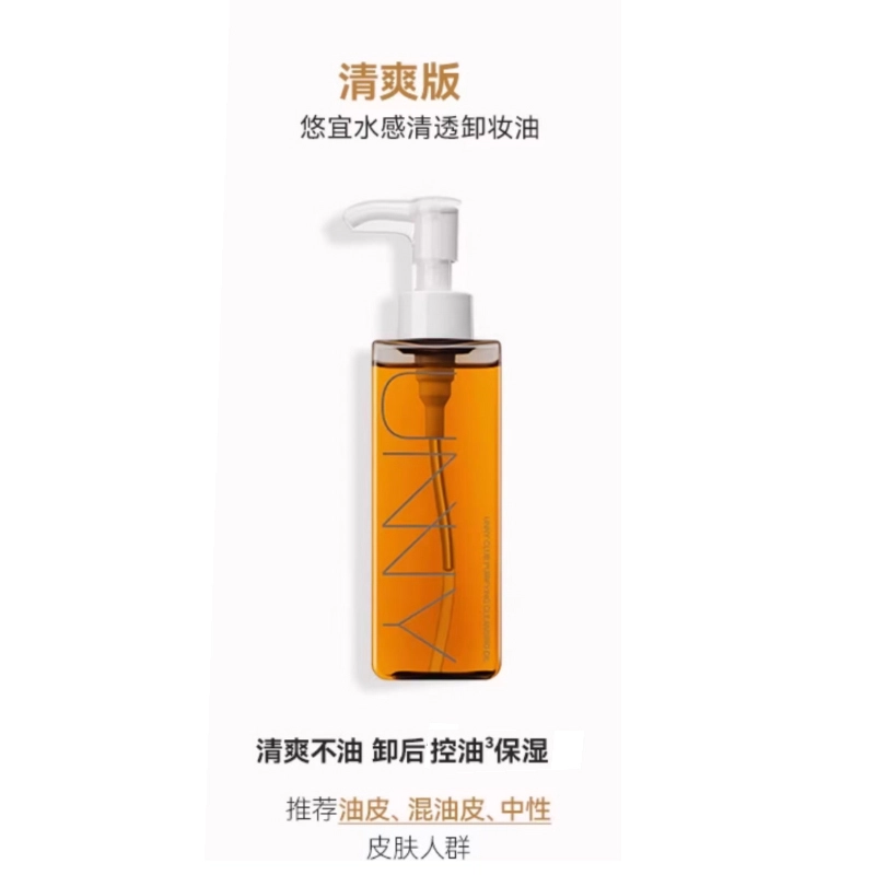UNNY 150ml