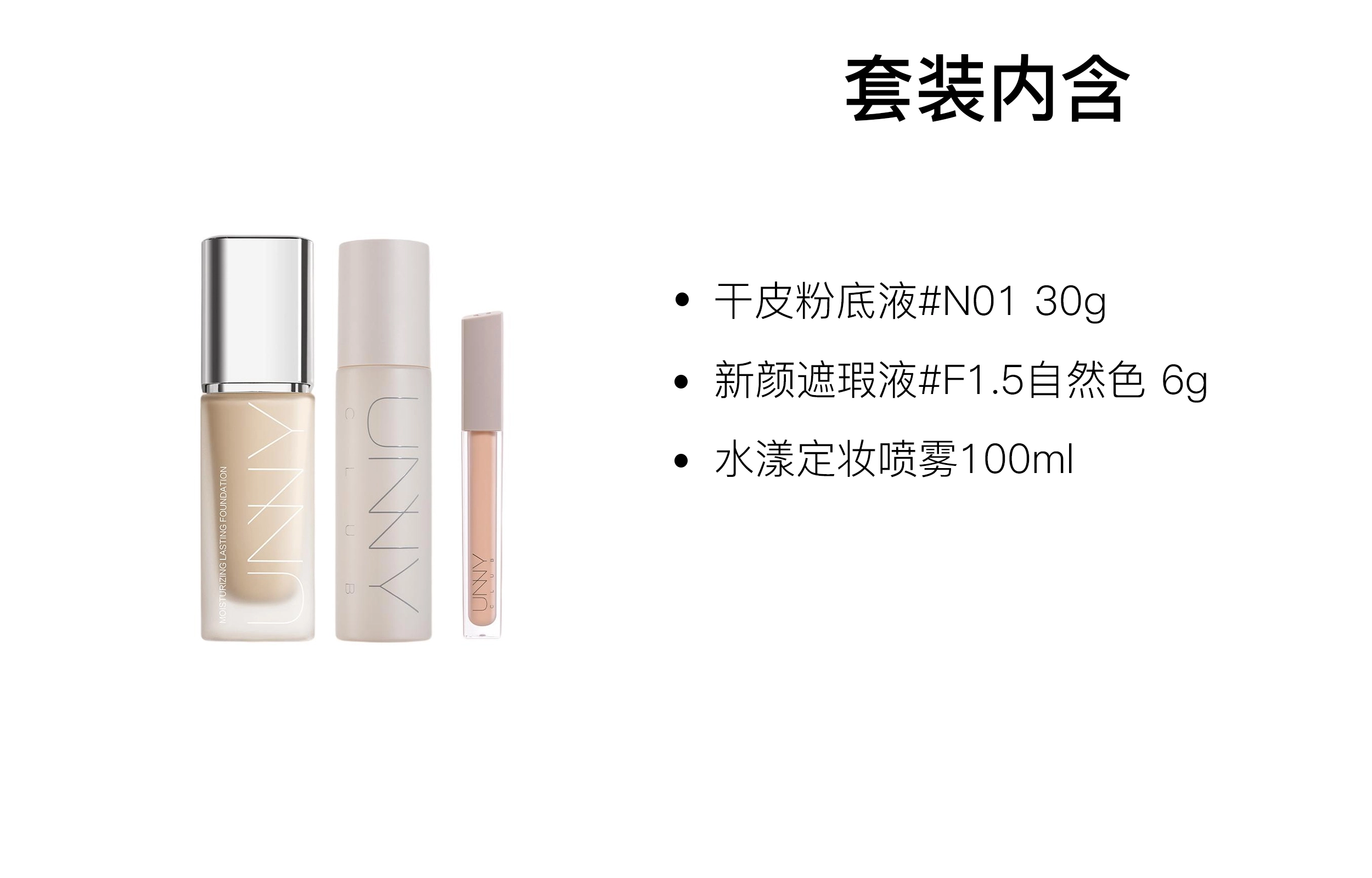 UNNY 36g+6g+100ml