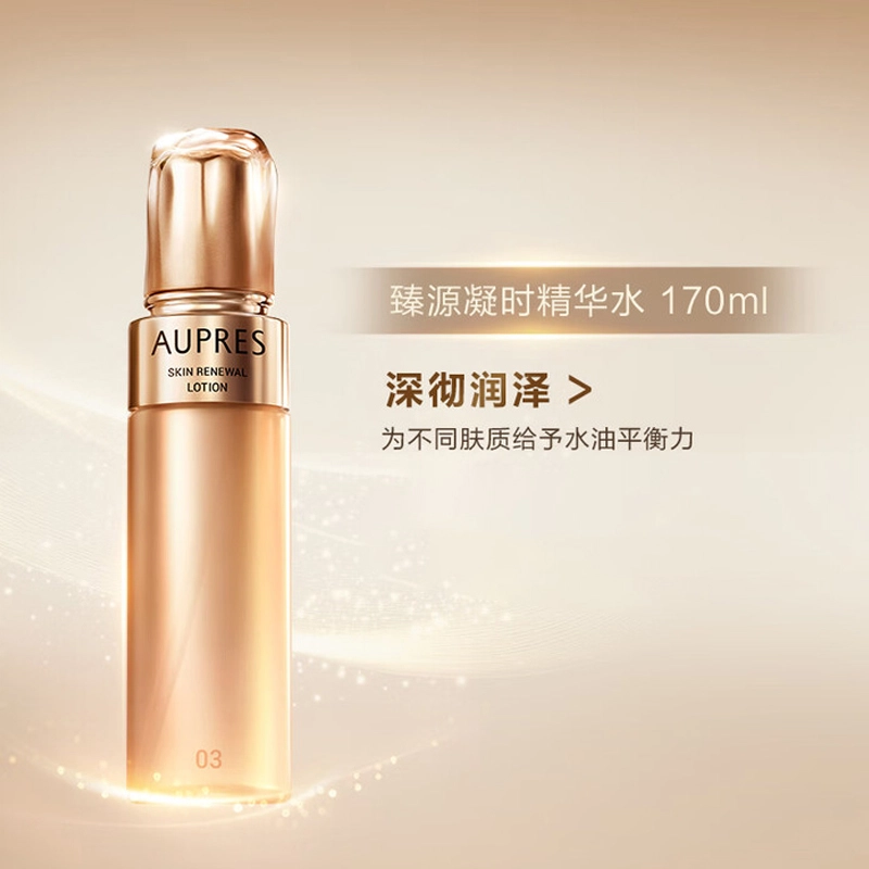 170ml+130ml