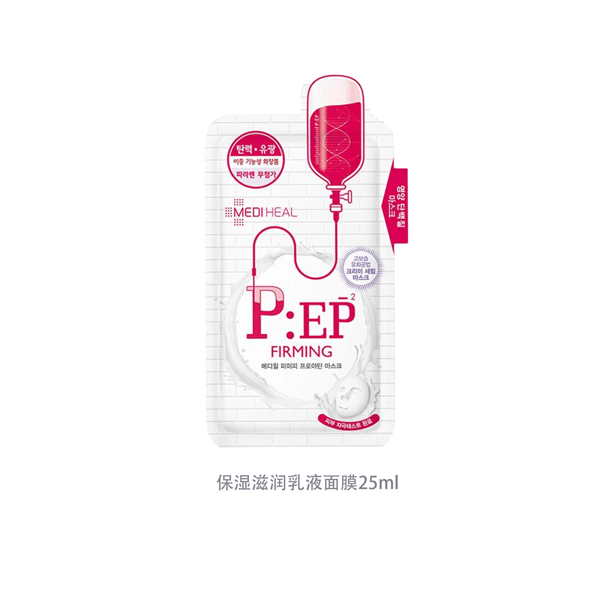 25ml