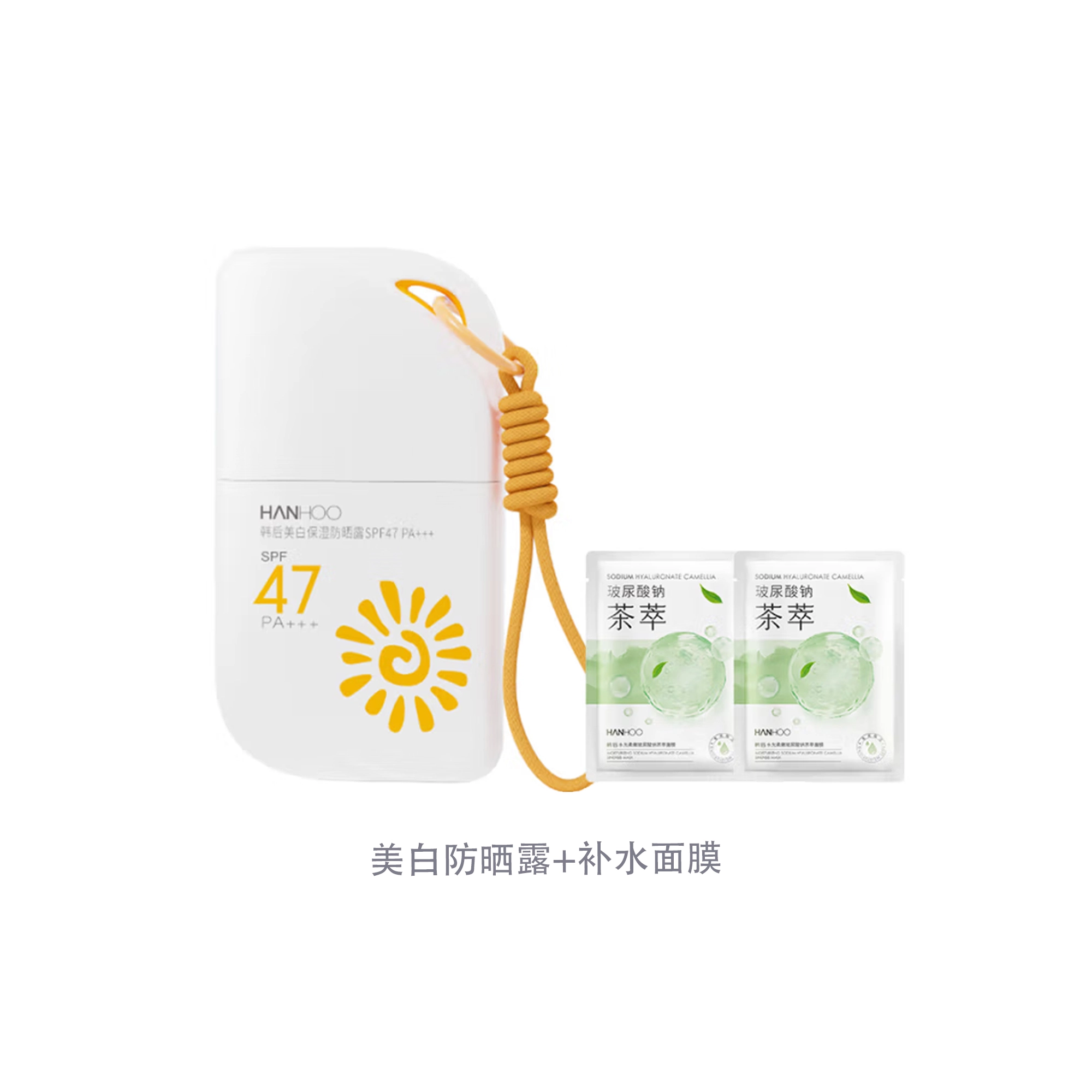 韩后 美白保湿防晒露护肤套装 滋润补水