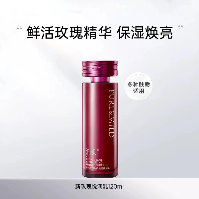 120ml