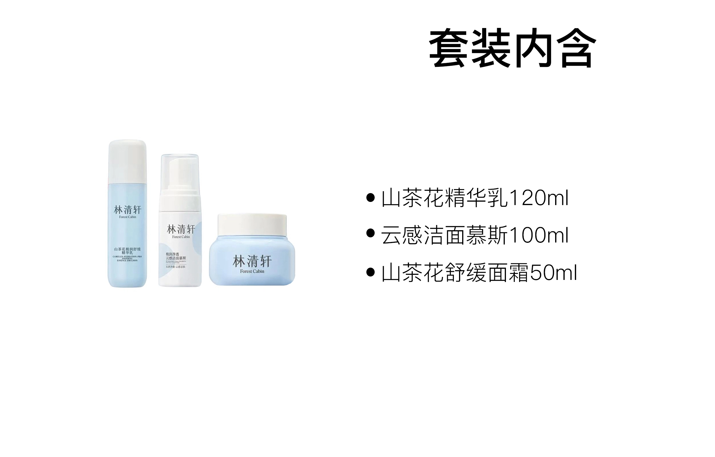120ml+100ml
