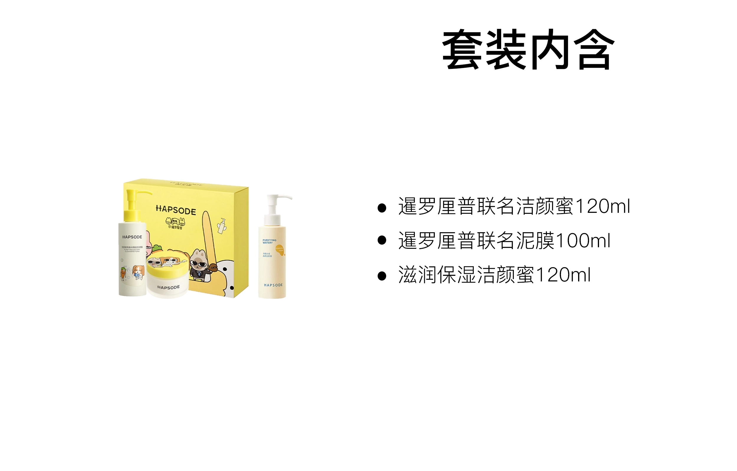 120ml+100g+120ml
