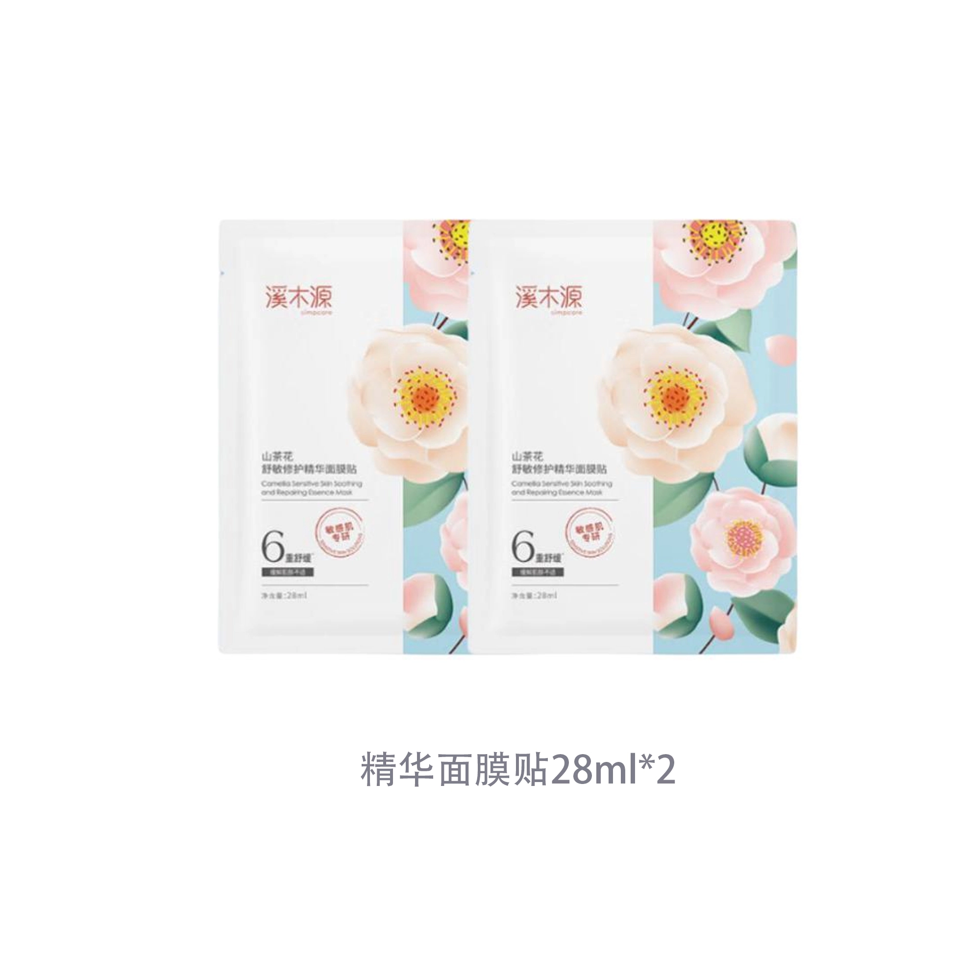 28ml