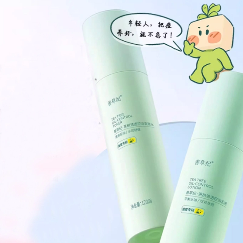 120ml*2