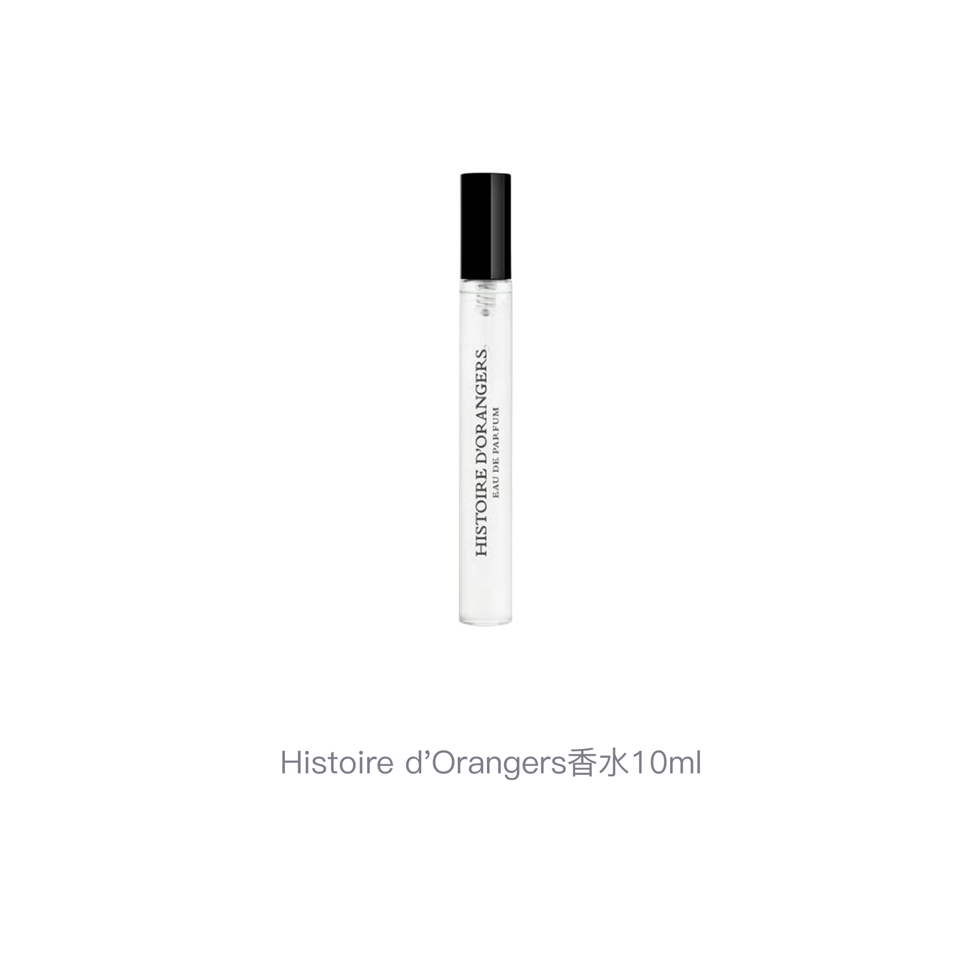 Histoire d'Orangers EDP 10ml