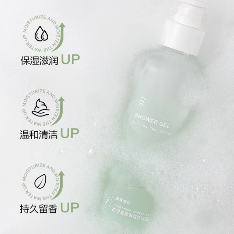 柏缇持久留香保湿洗护套装 补水滋润