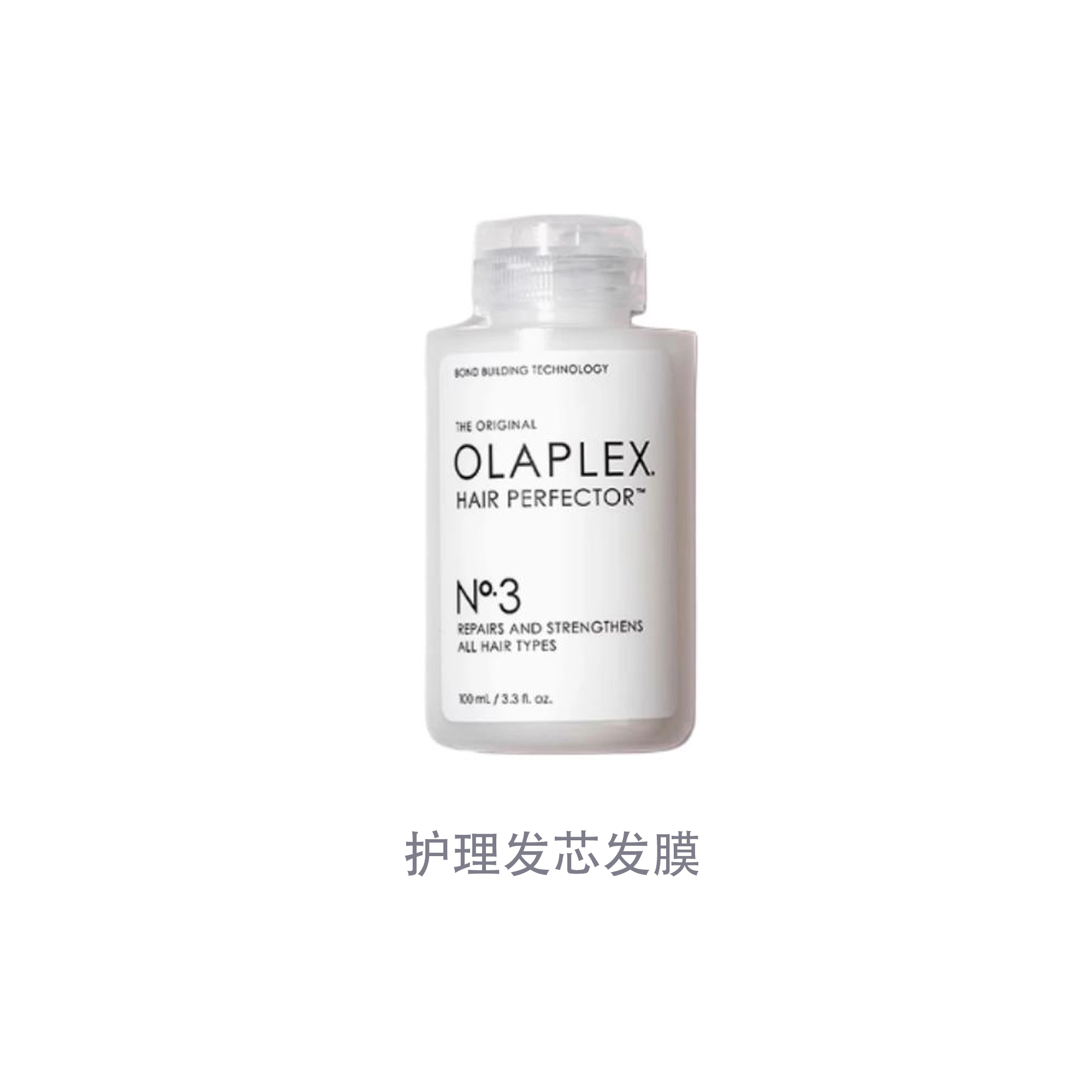 OLAPLEX 100ml+100ml