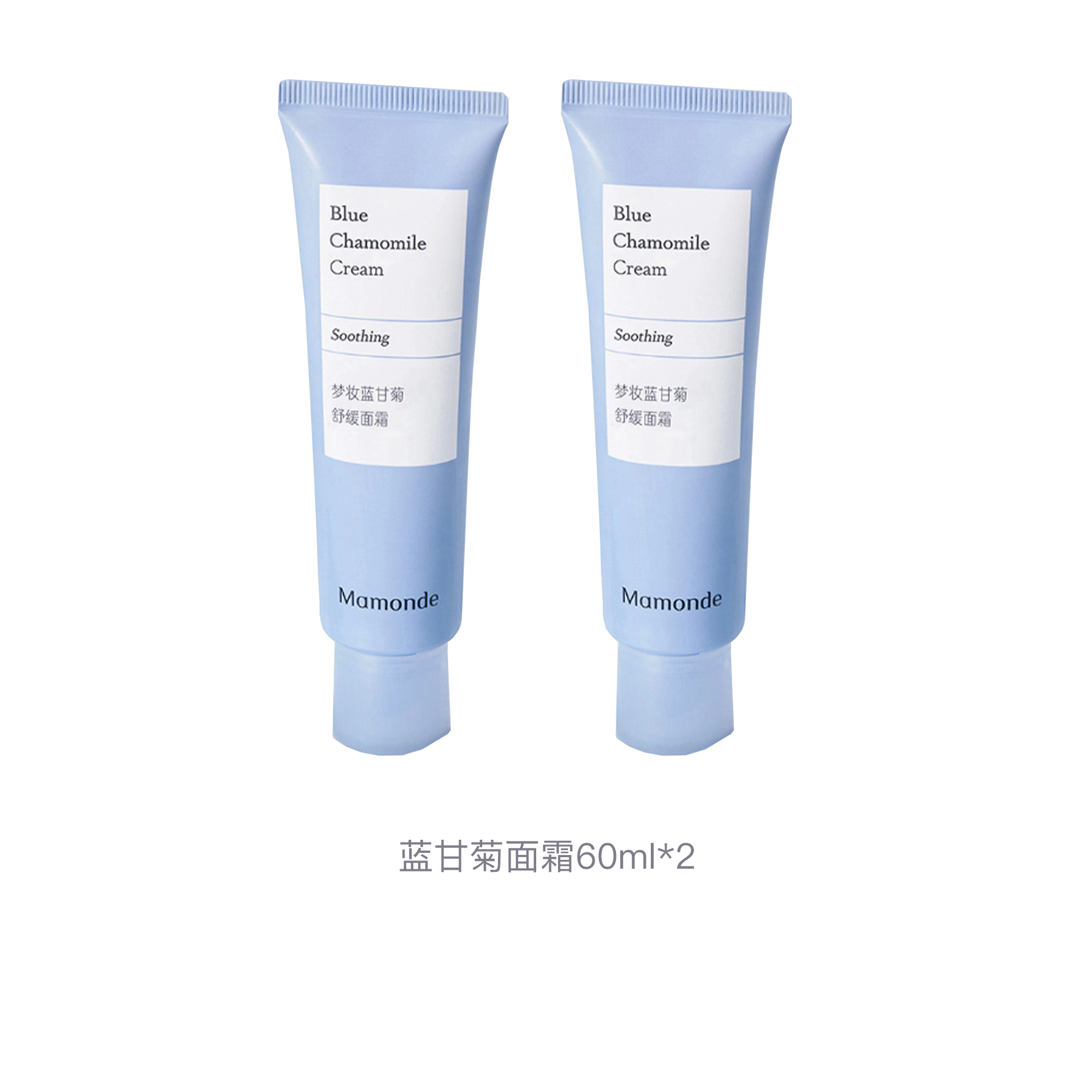 60ml*2