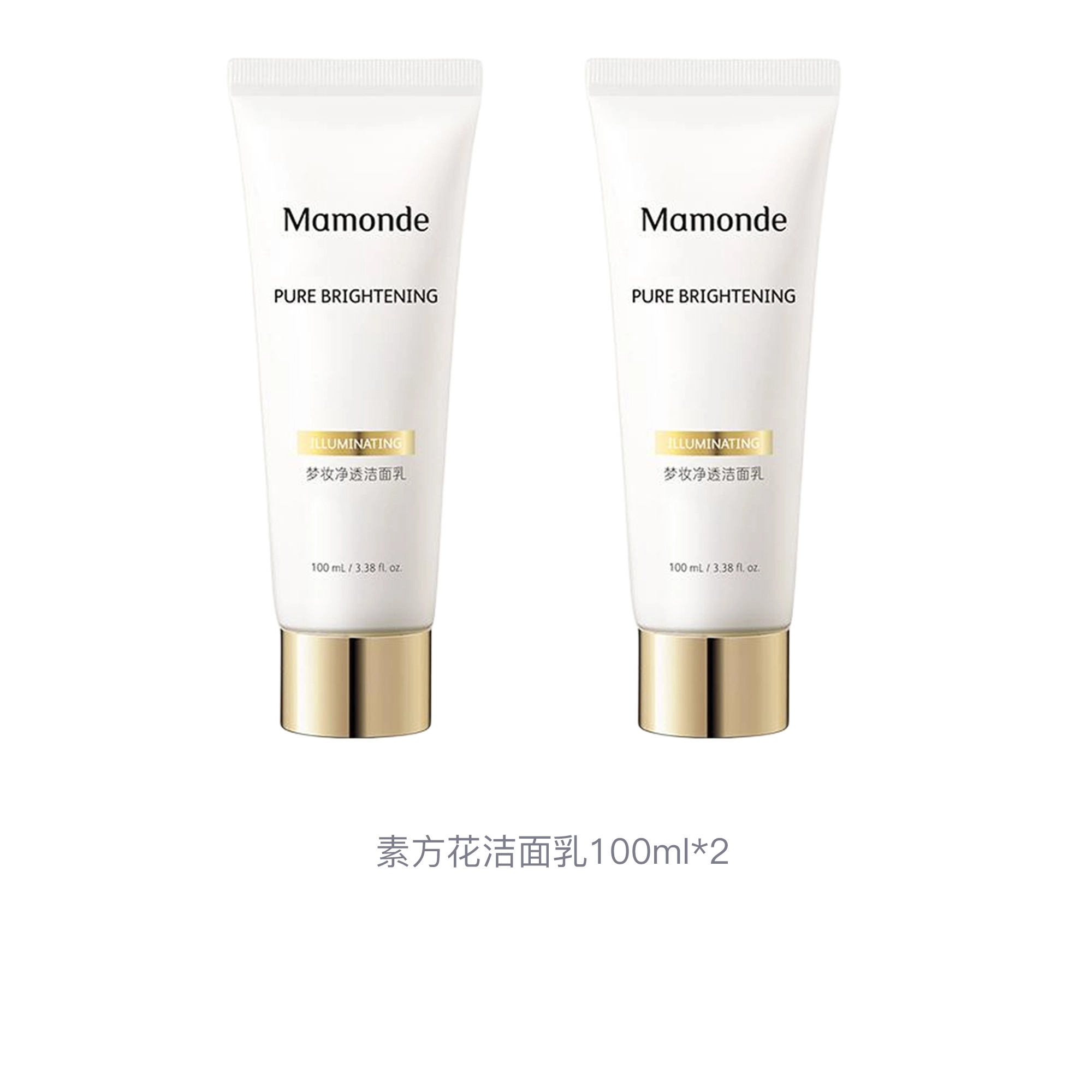 100ml*2