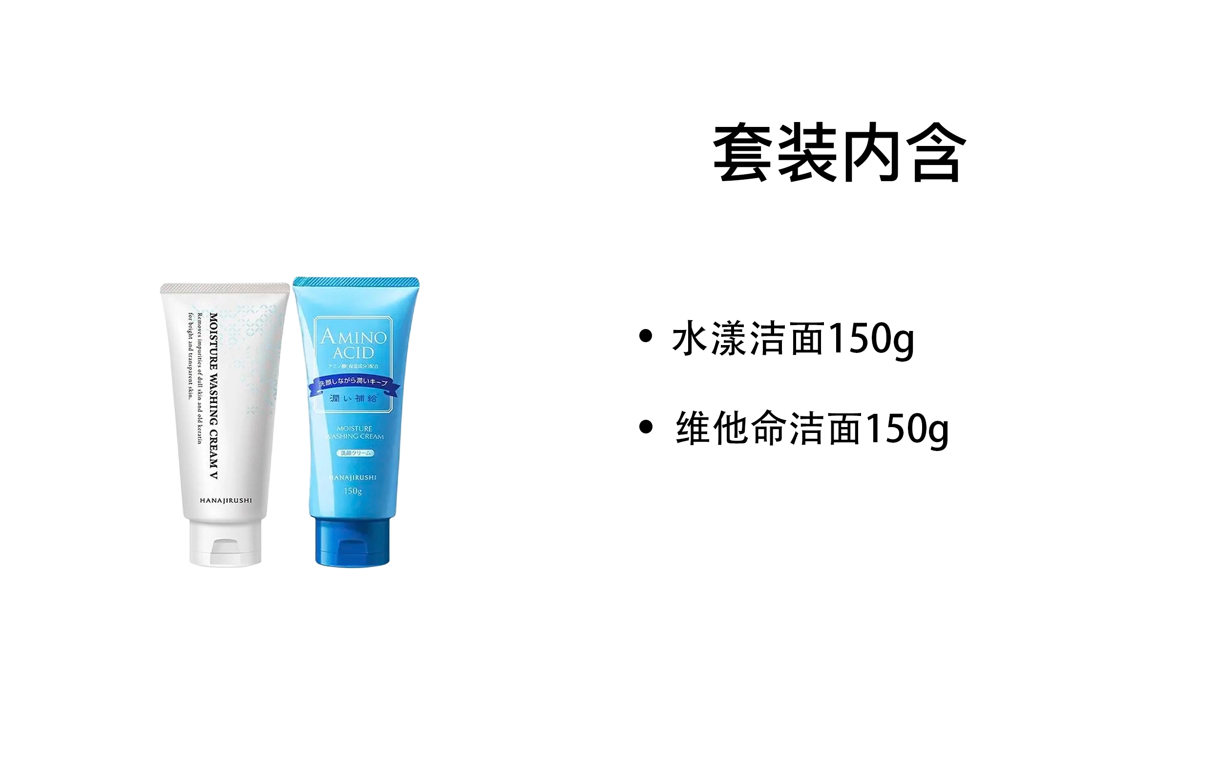 120g+150g+120g