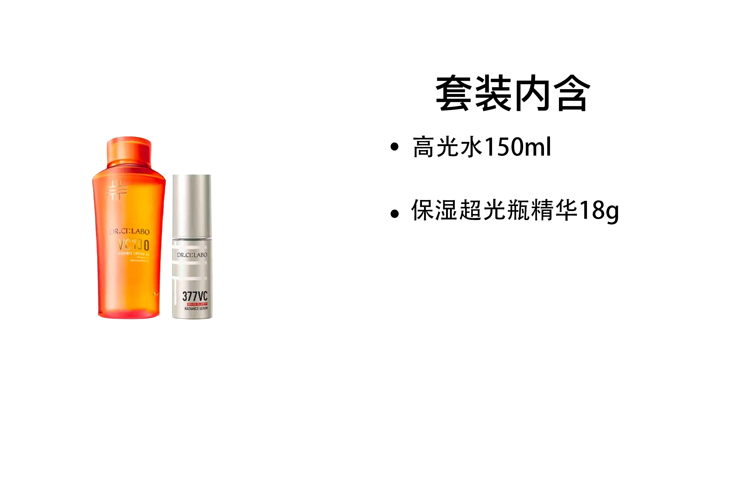 18g+150ml