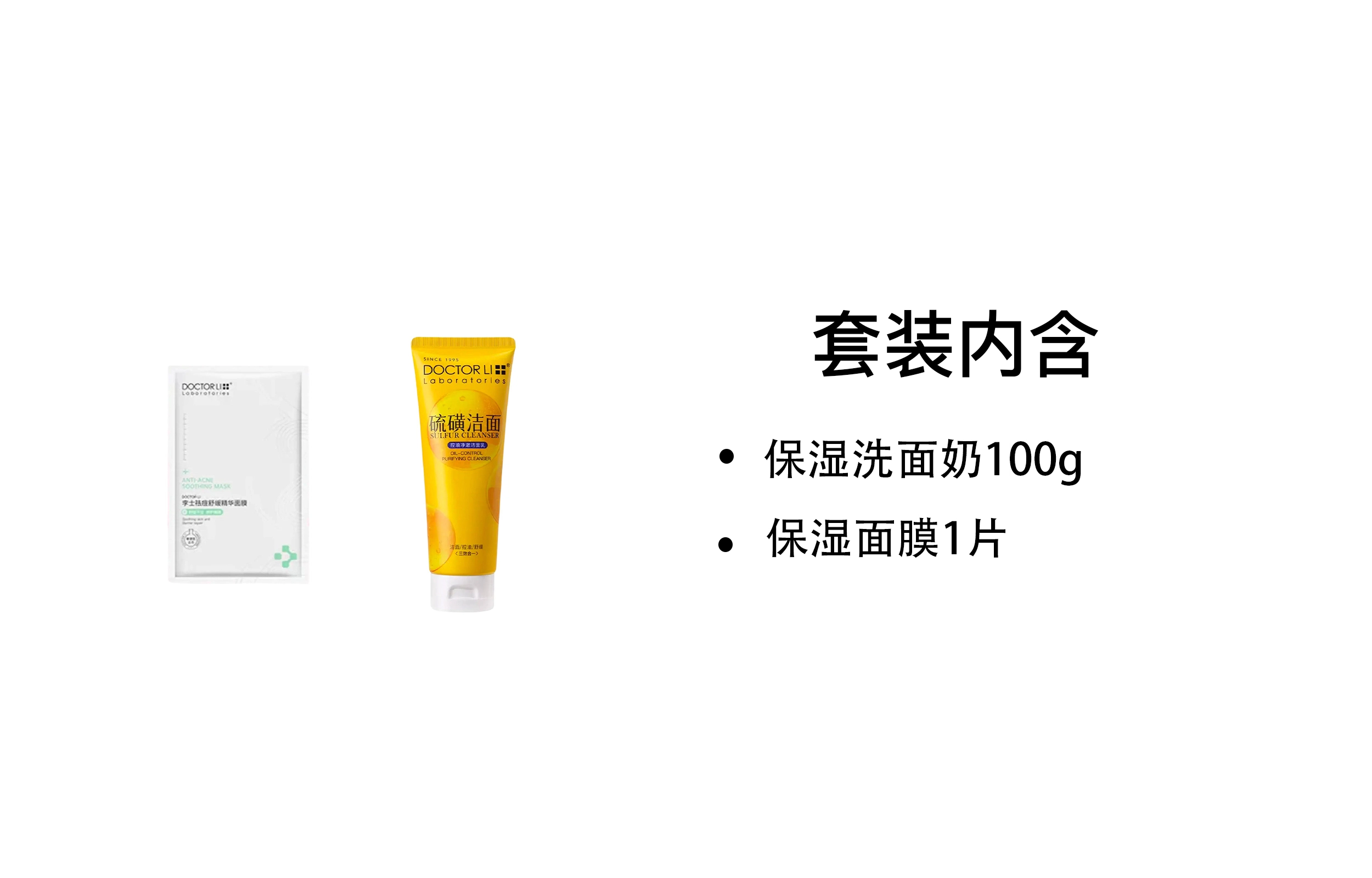 DOCTOR LI 100g+1