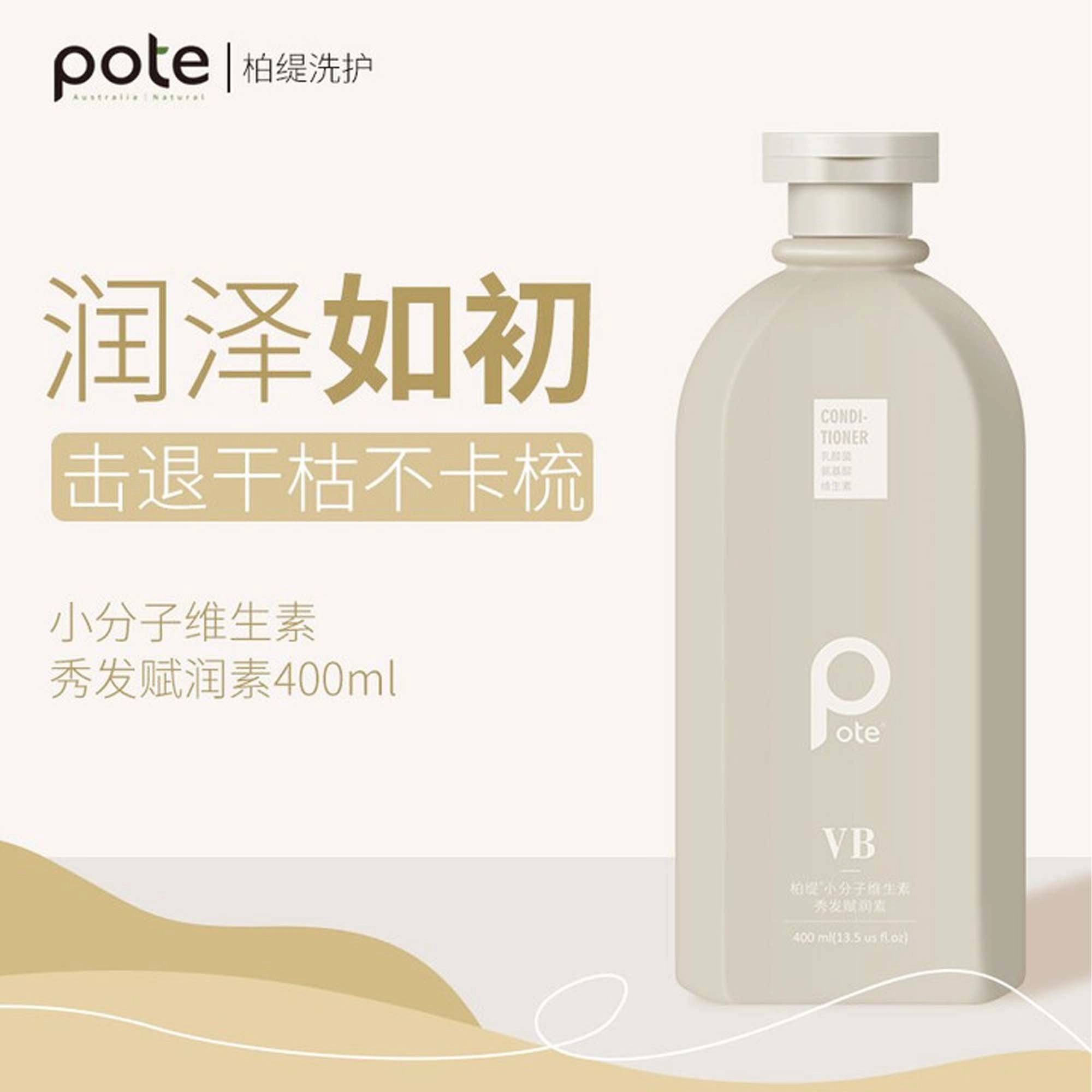 400ml