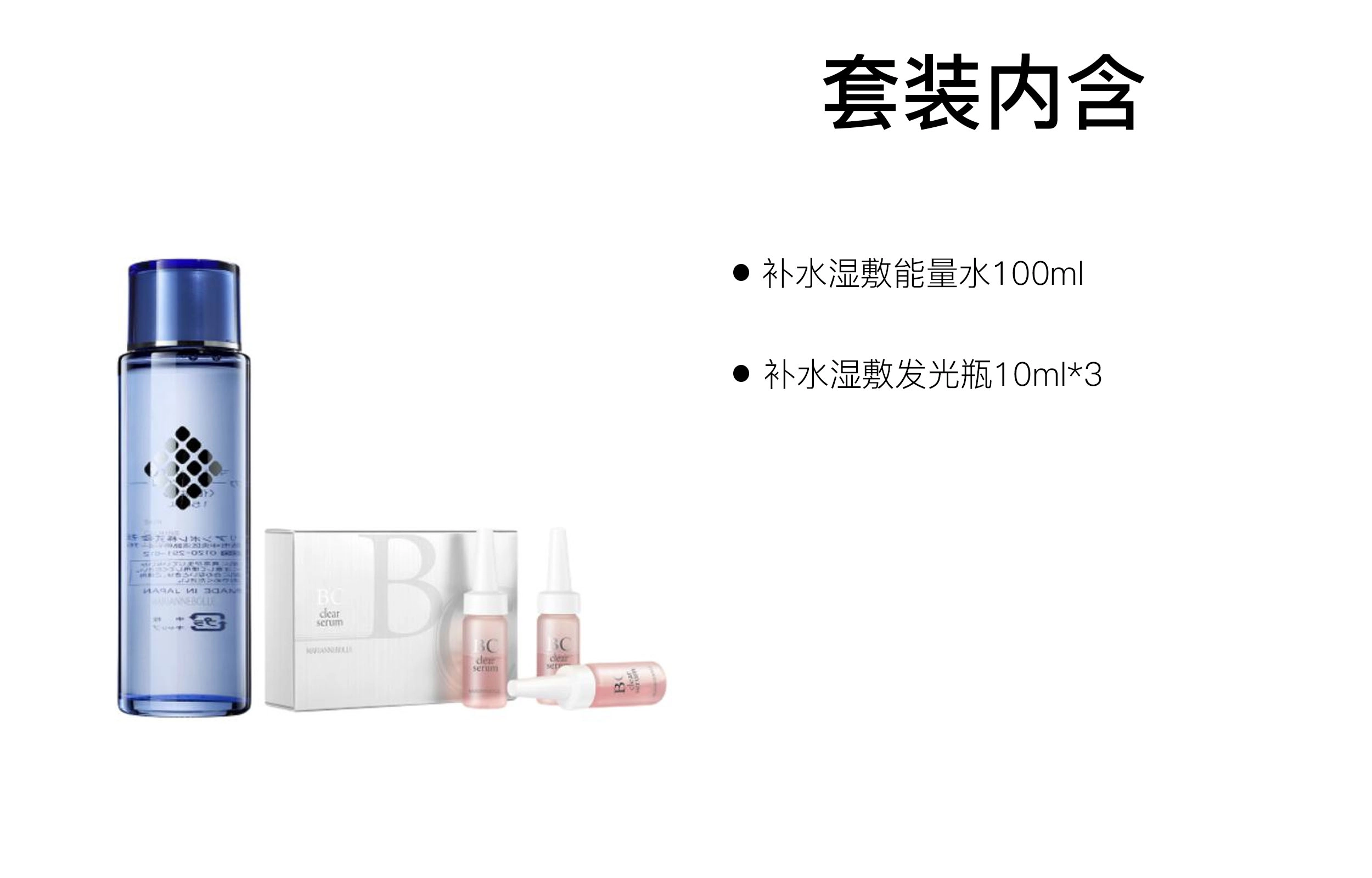 100ml+10ml*3