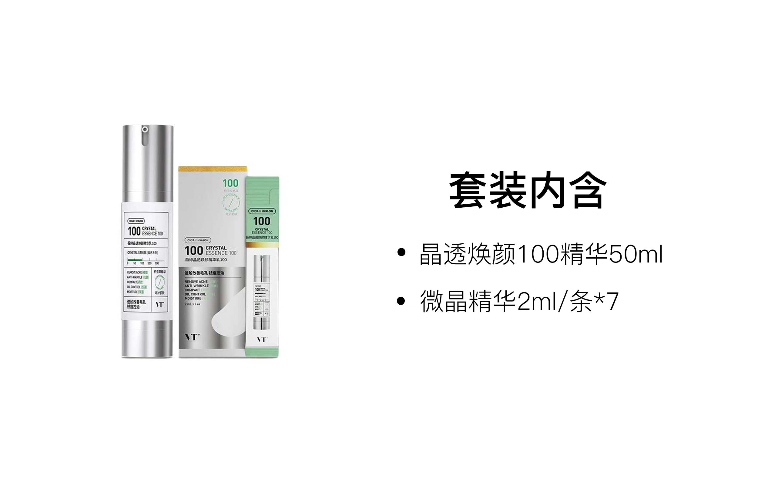 VT 100 50ml