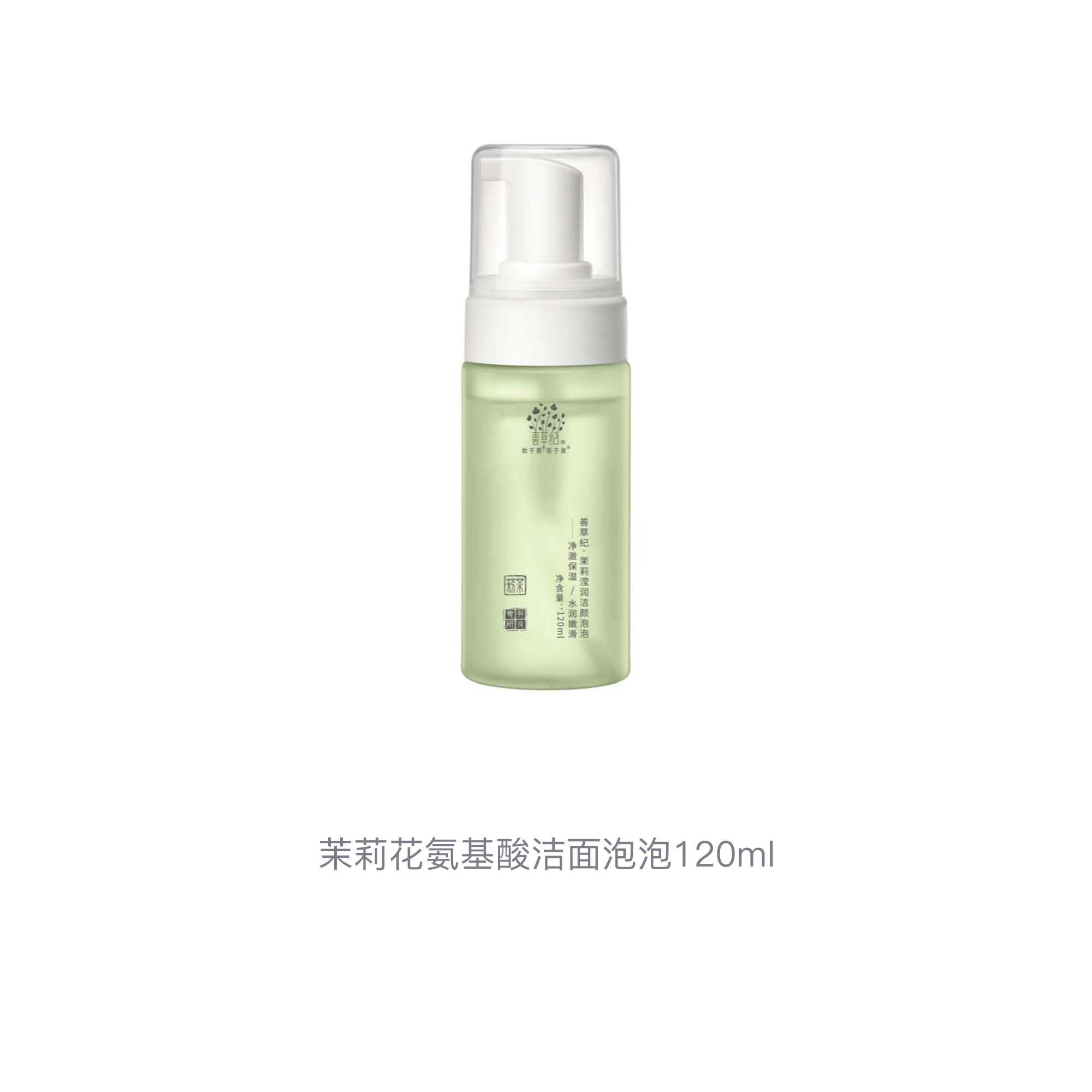 120ml