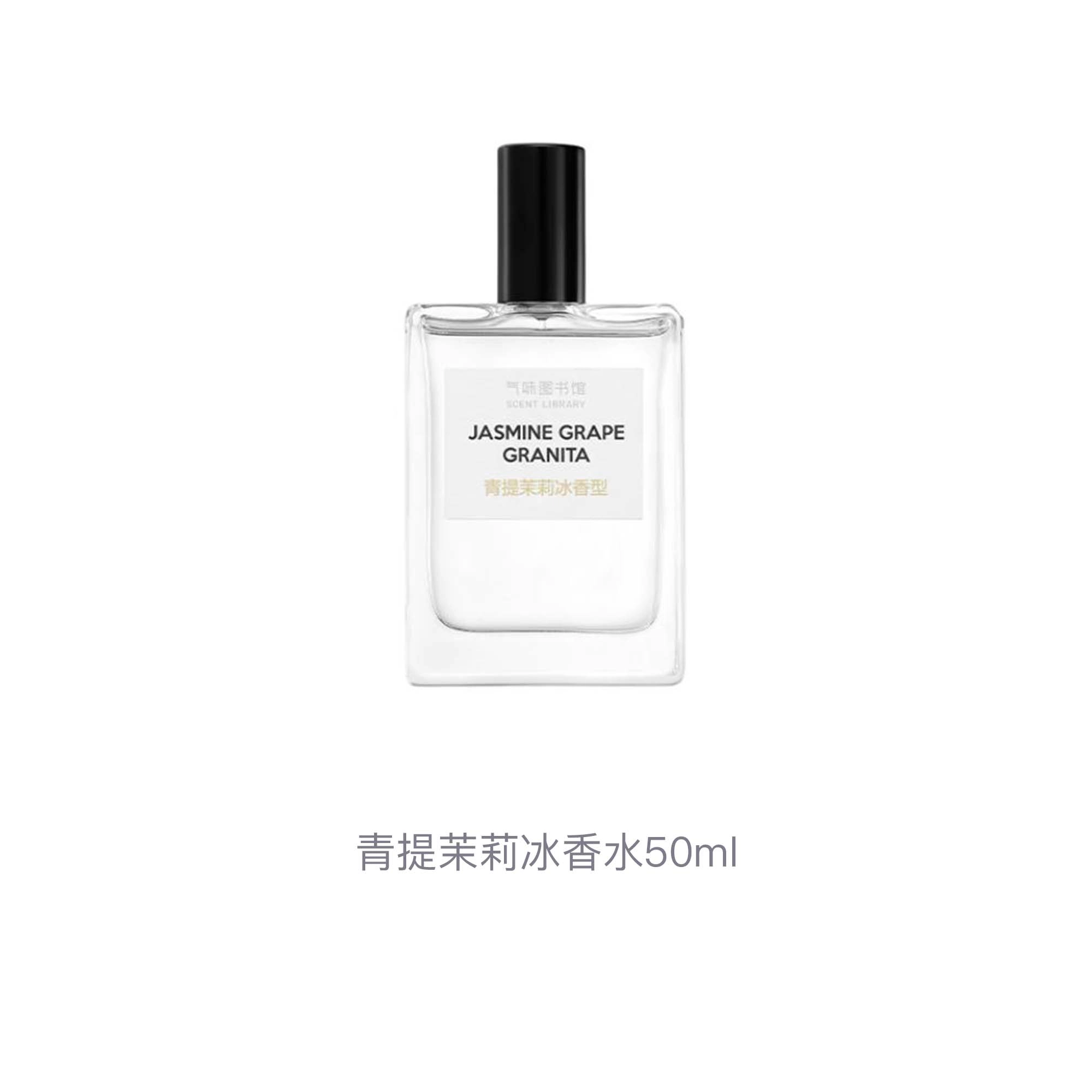 EDT 50ml