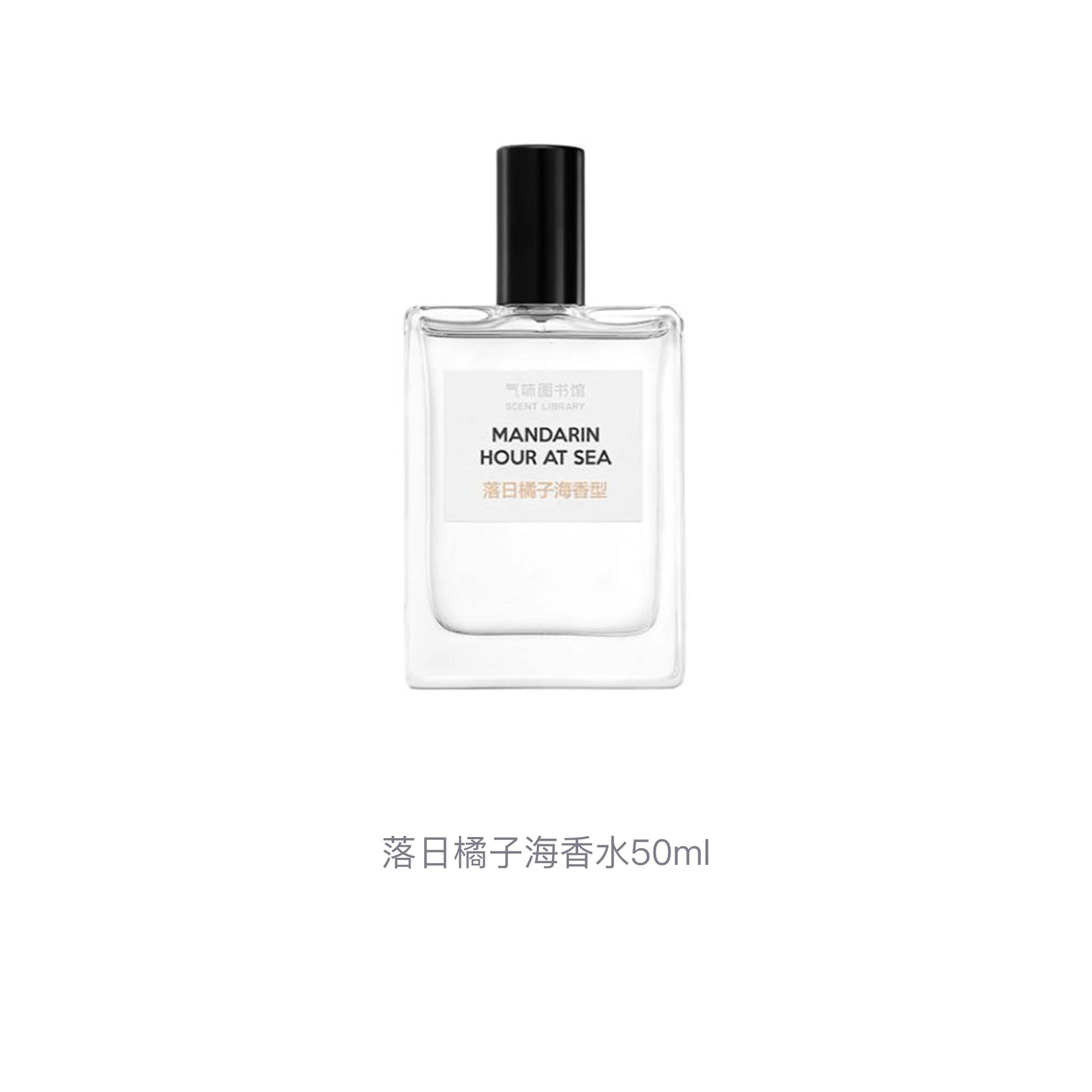 EDT 50ml