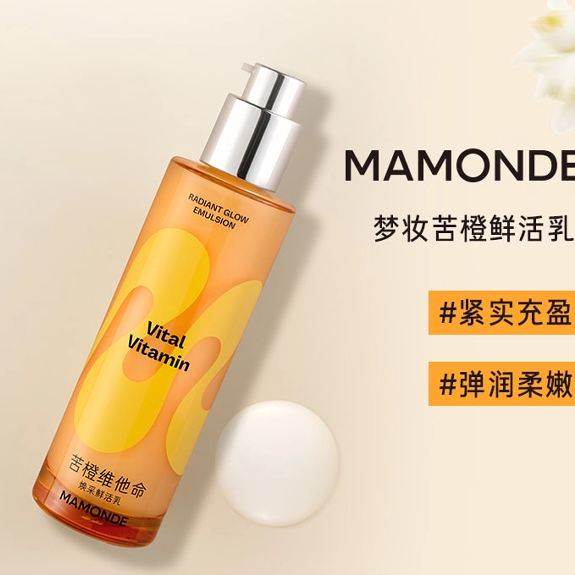 125ml