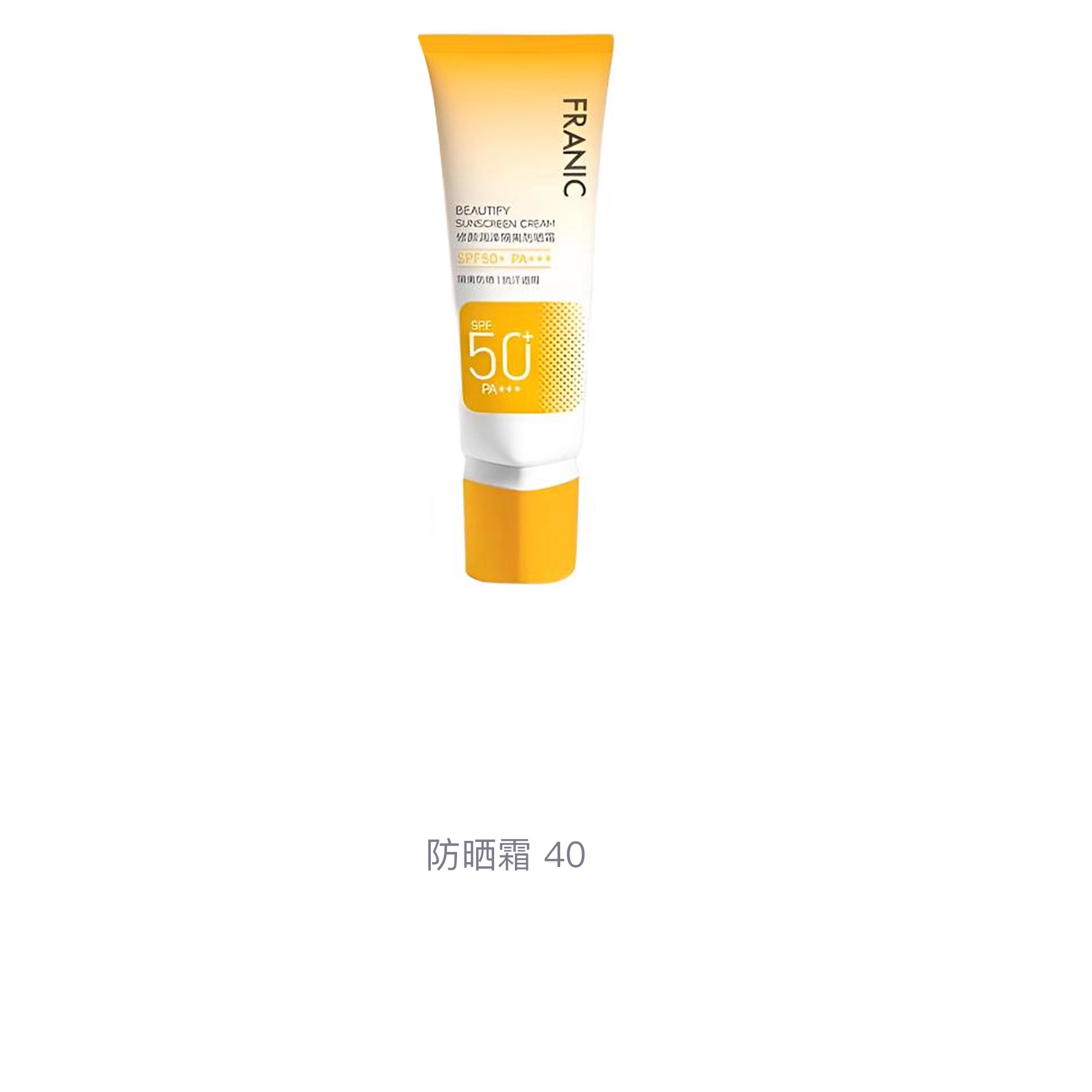 40ml*2