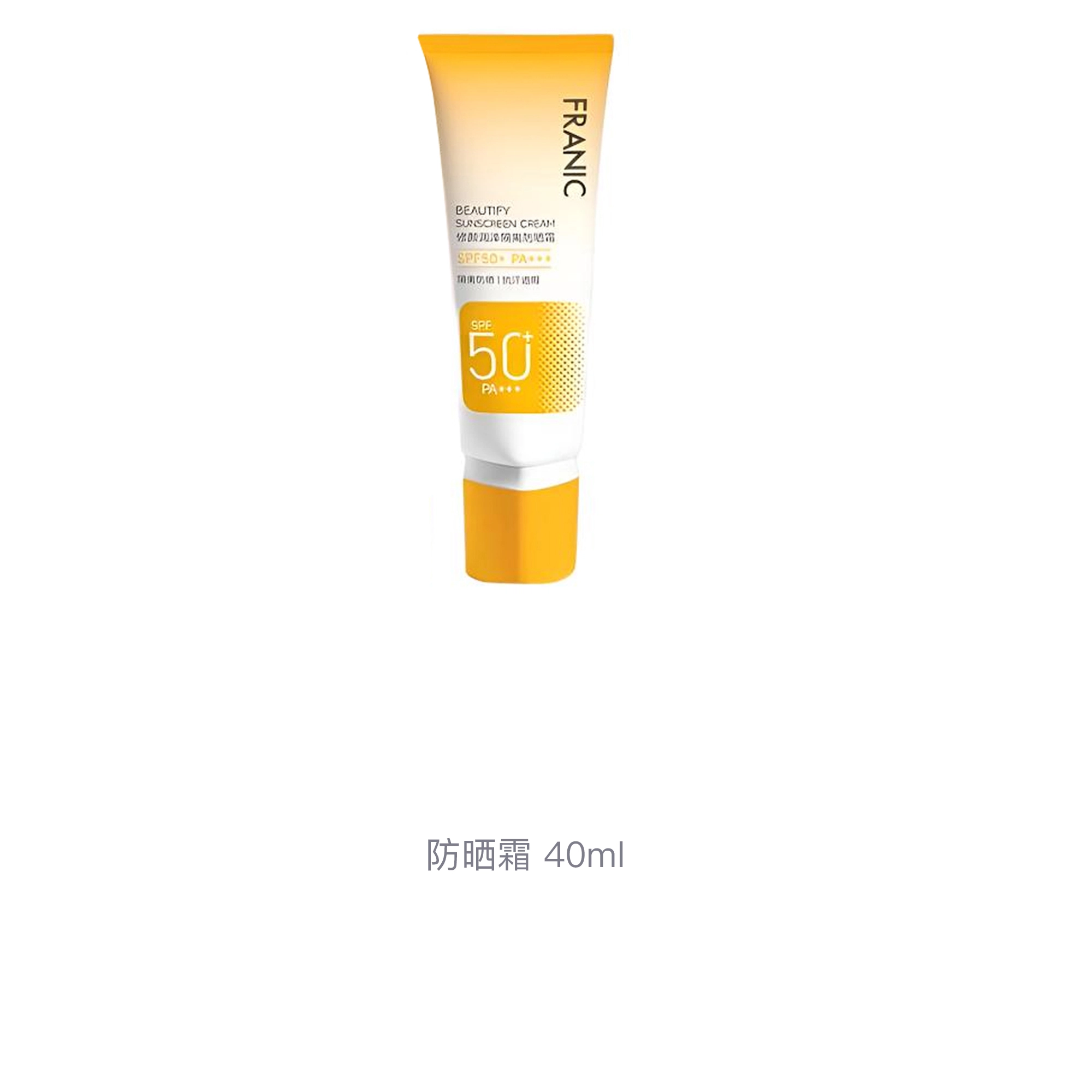 40ml*2